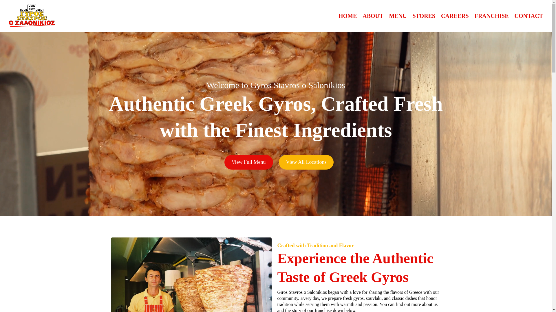 website screenshot of https://gyrosstavrososalonikios.com/