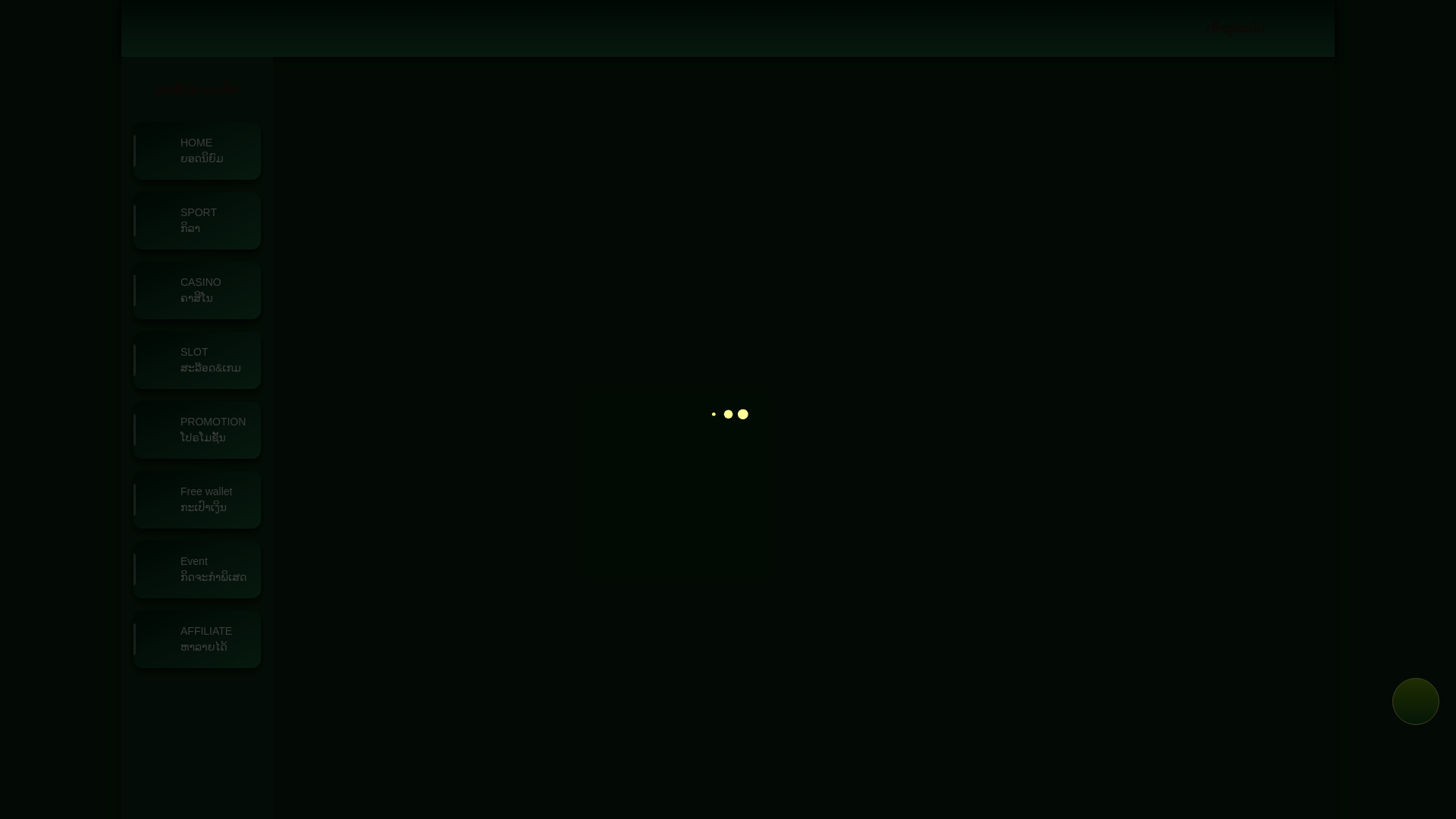 website screenshot of https://sing777-saja01.site/