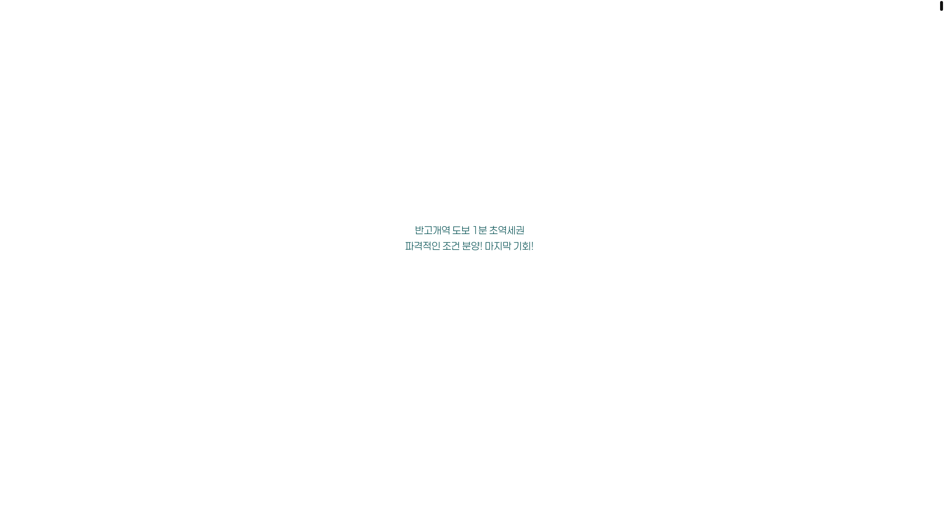 website screenshot of https://xn--h49anou52agtcd6bl7ulsaznh2y712a.kr/