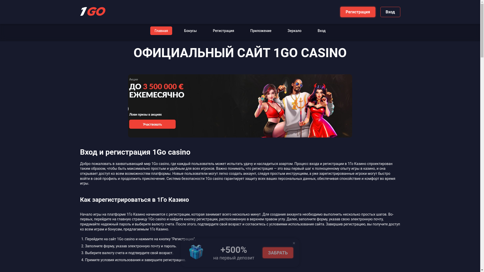 website screenshot of https://casino-banda547.buzz/