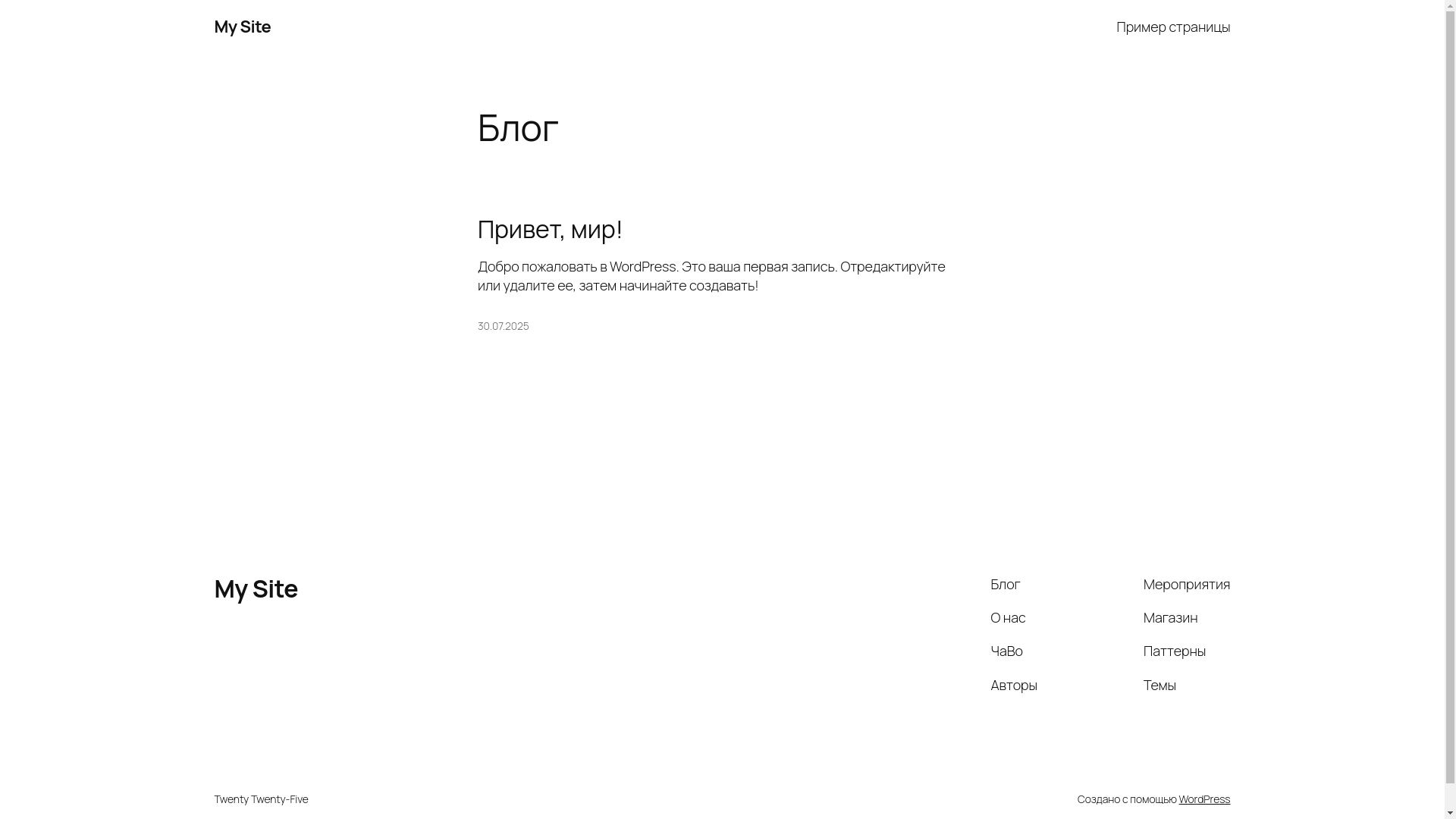 website screenshot of https://spisivay.com/