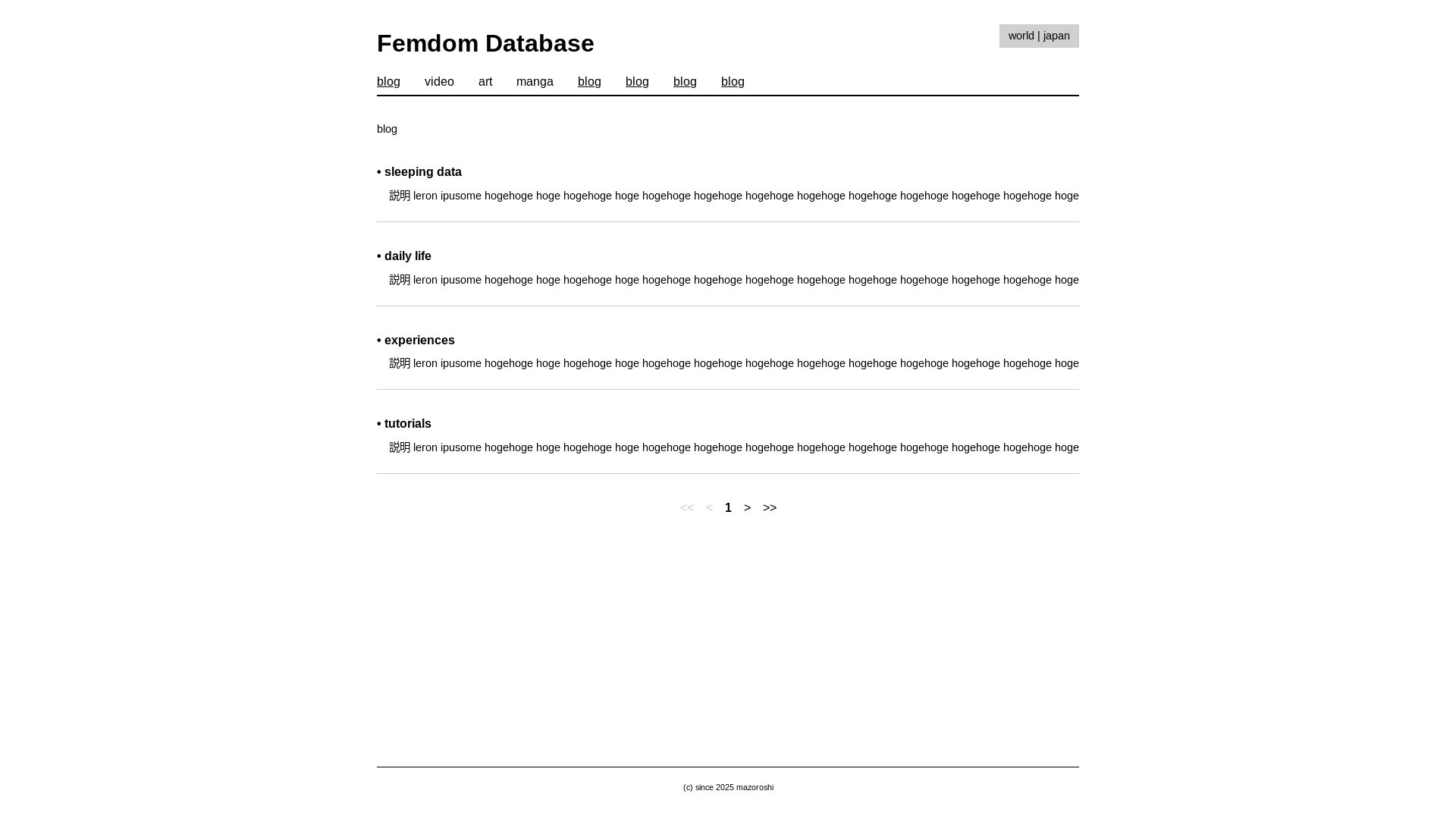 website screenshot of https://femdom-database.com/