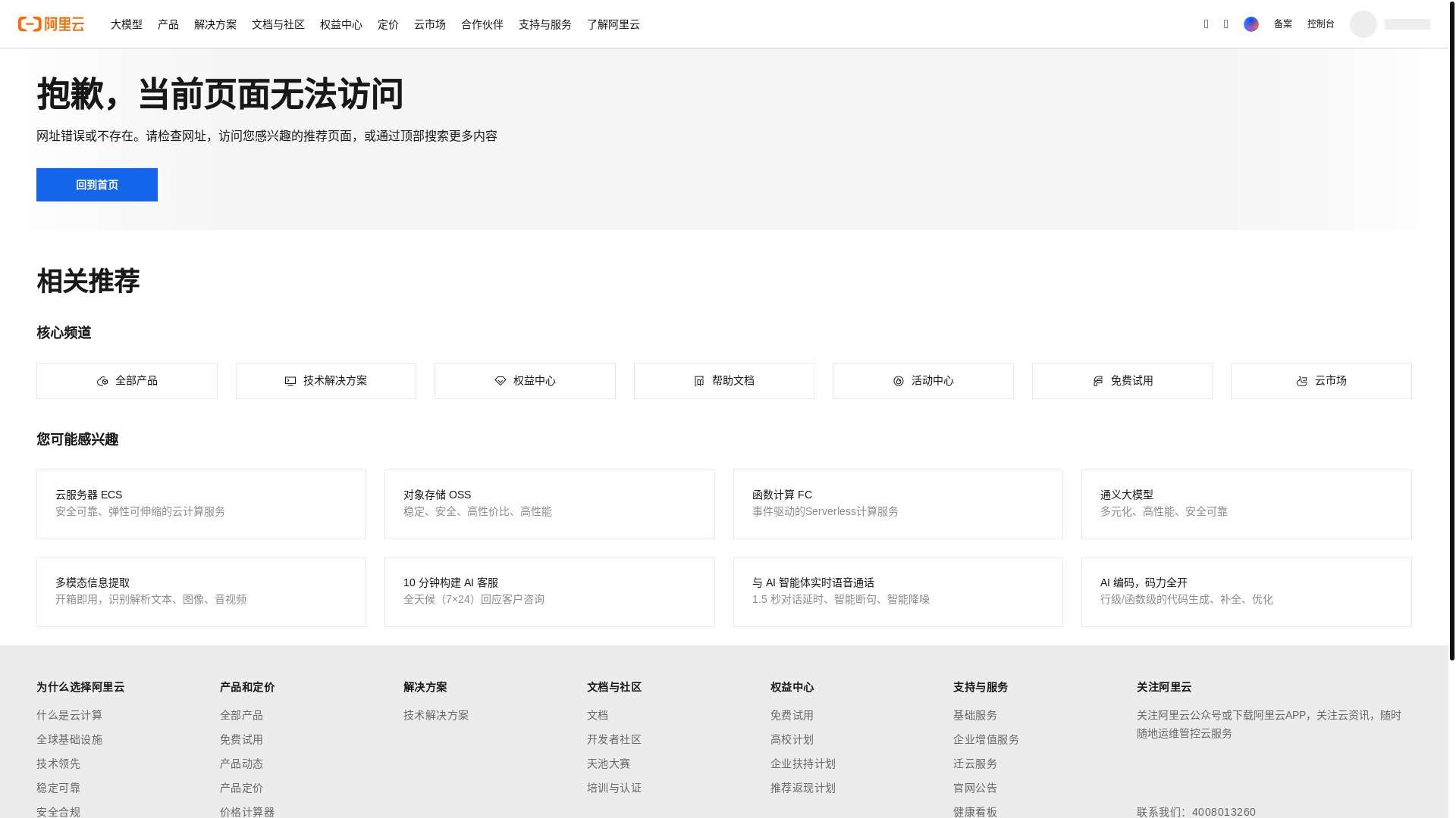 website screenshot of https://hgsa360.xyz/