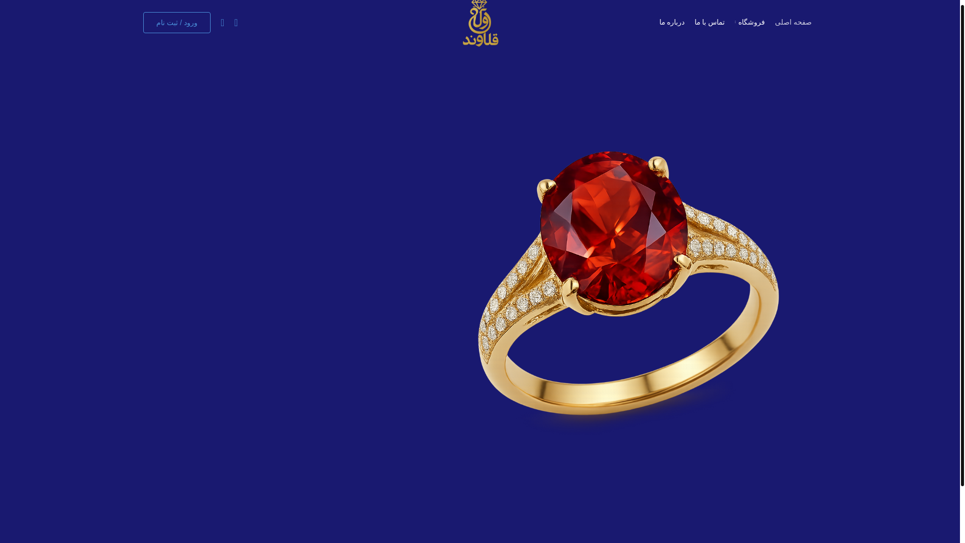 website screenshot of https://goldgallery-ghalavand.ir/