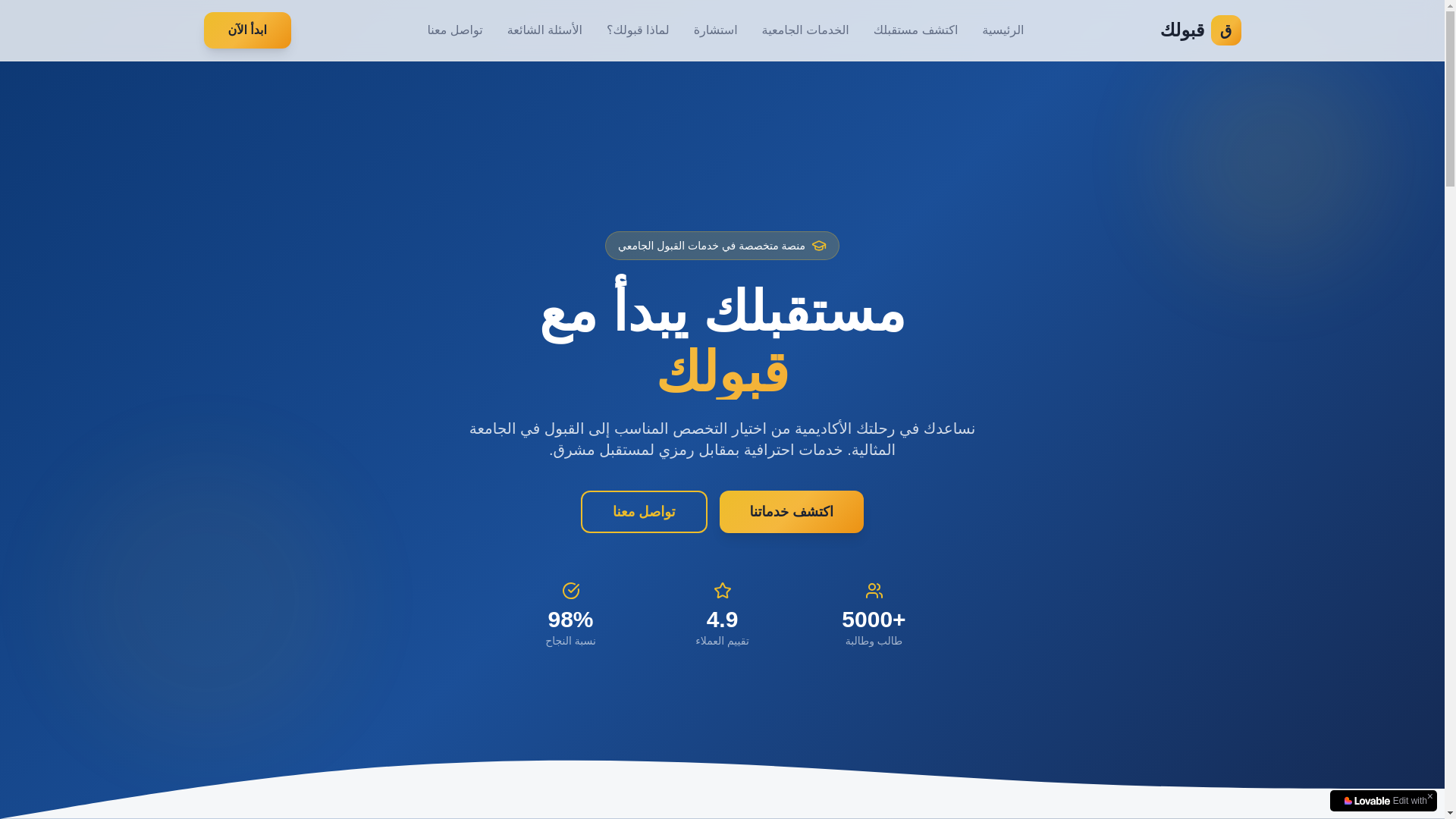website screenshot of https://qaboolak.com/