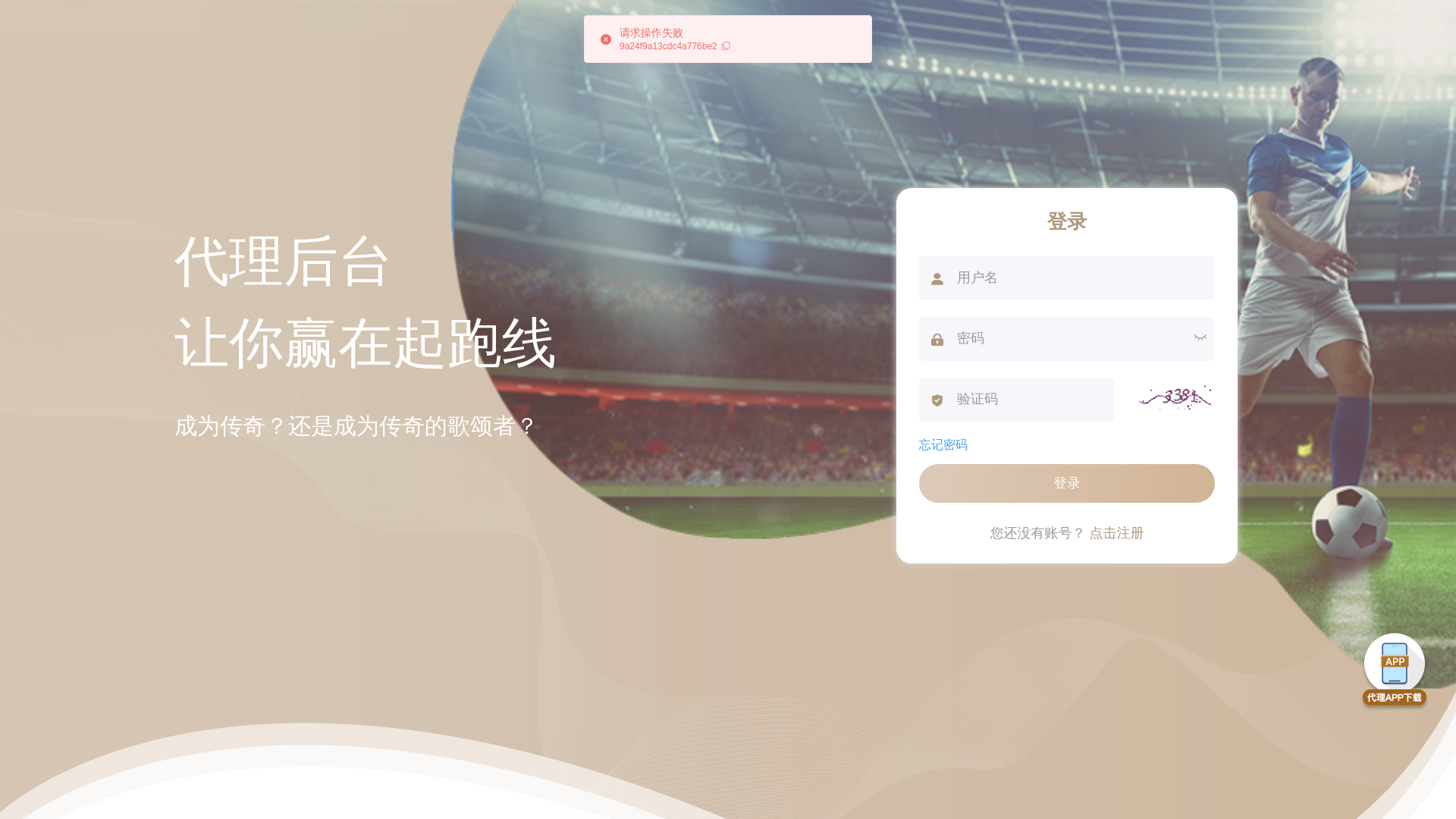 website screenshot of https://dfty901234.com/