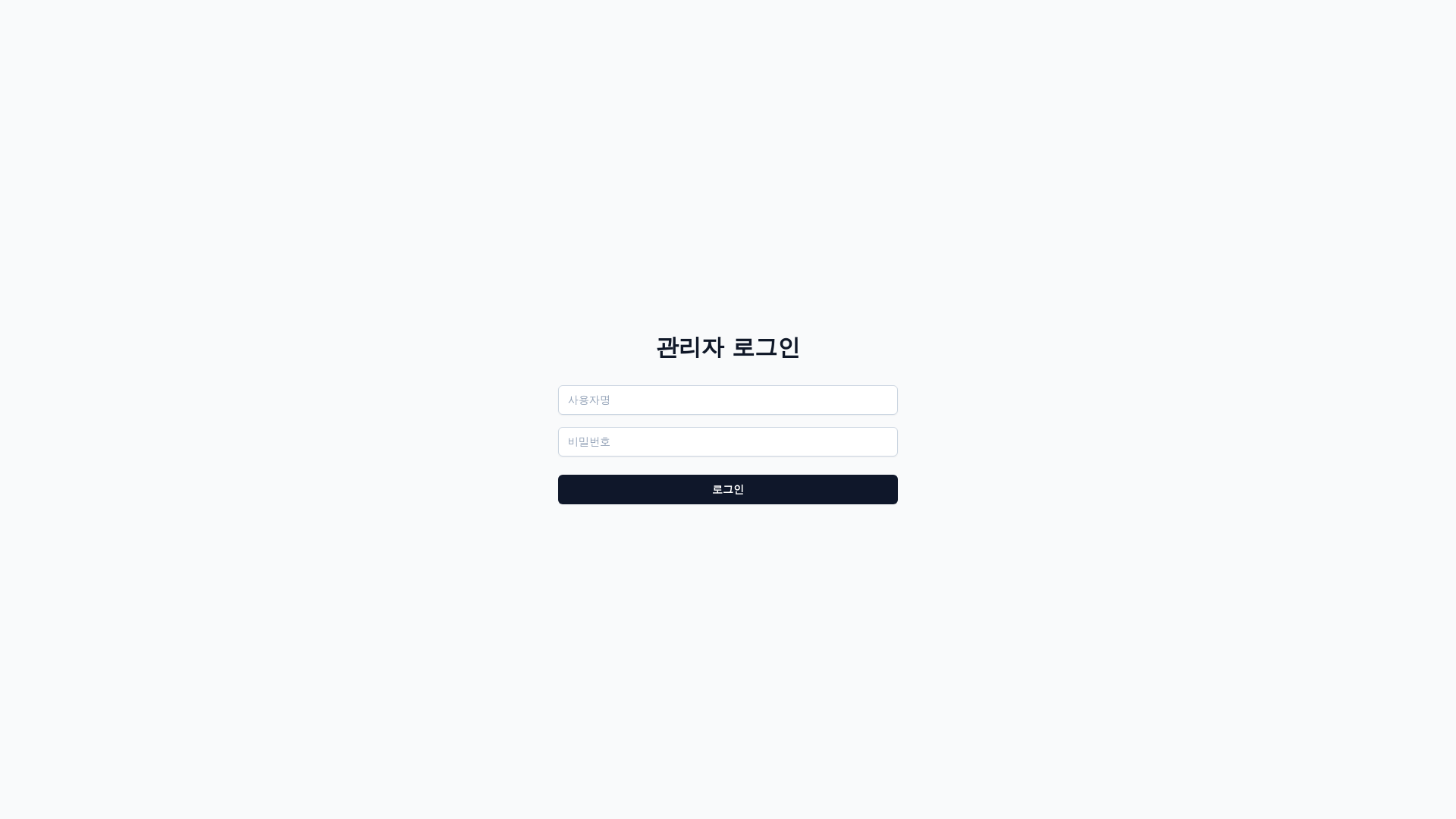 website screenshot of https://gib-frontend.pages.dev/
