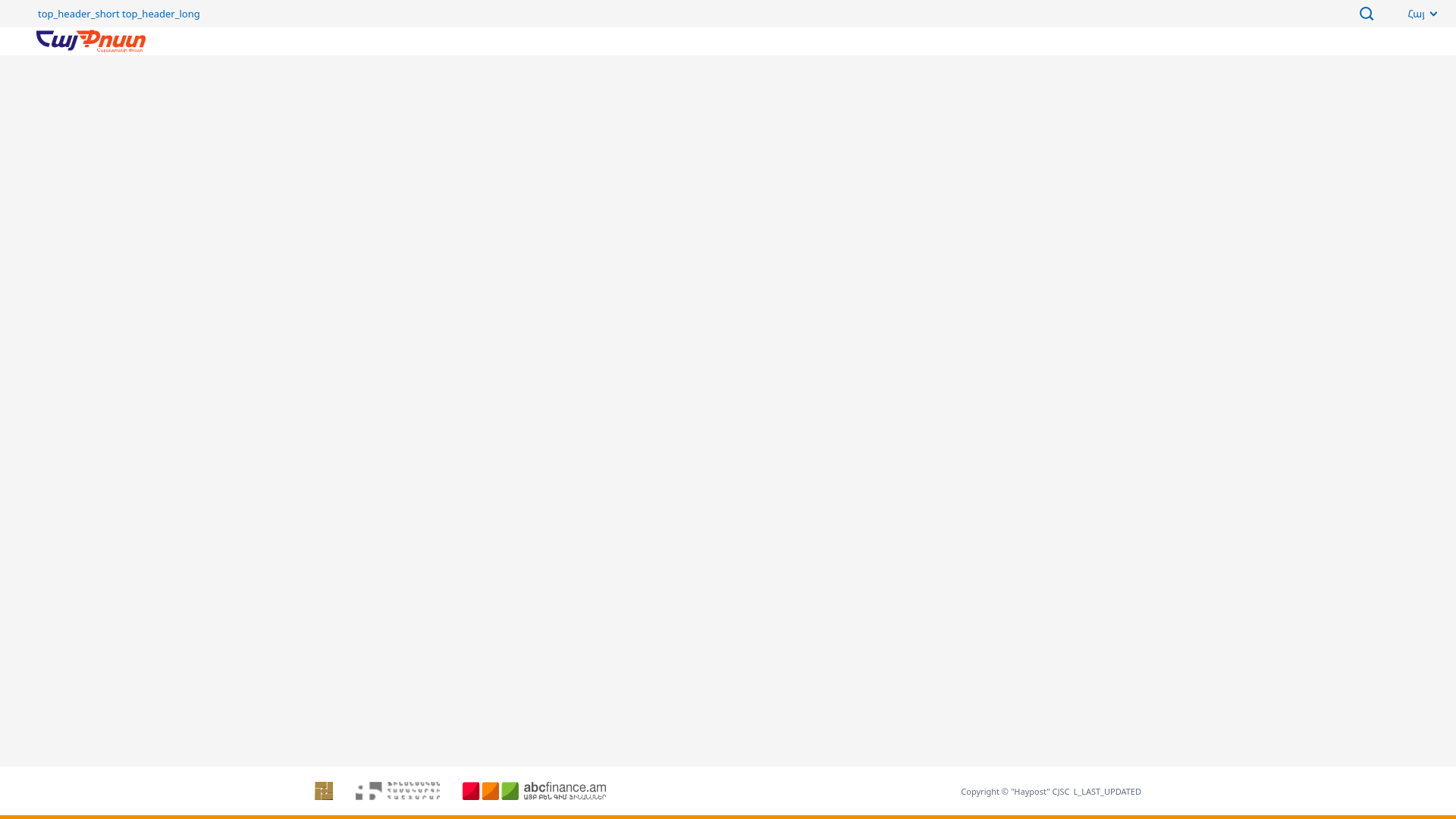 website screenshot of https://haypostn.xyz/