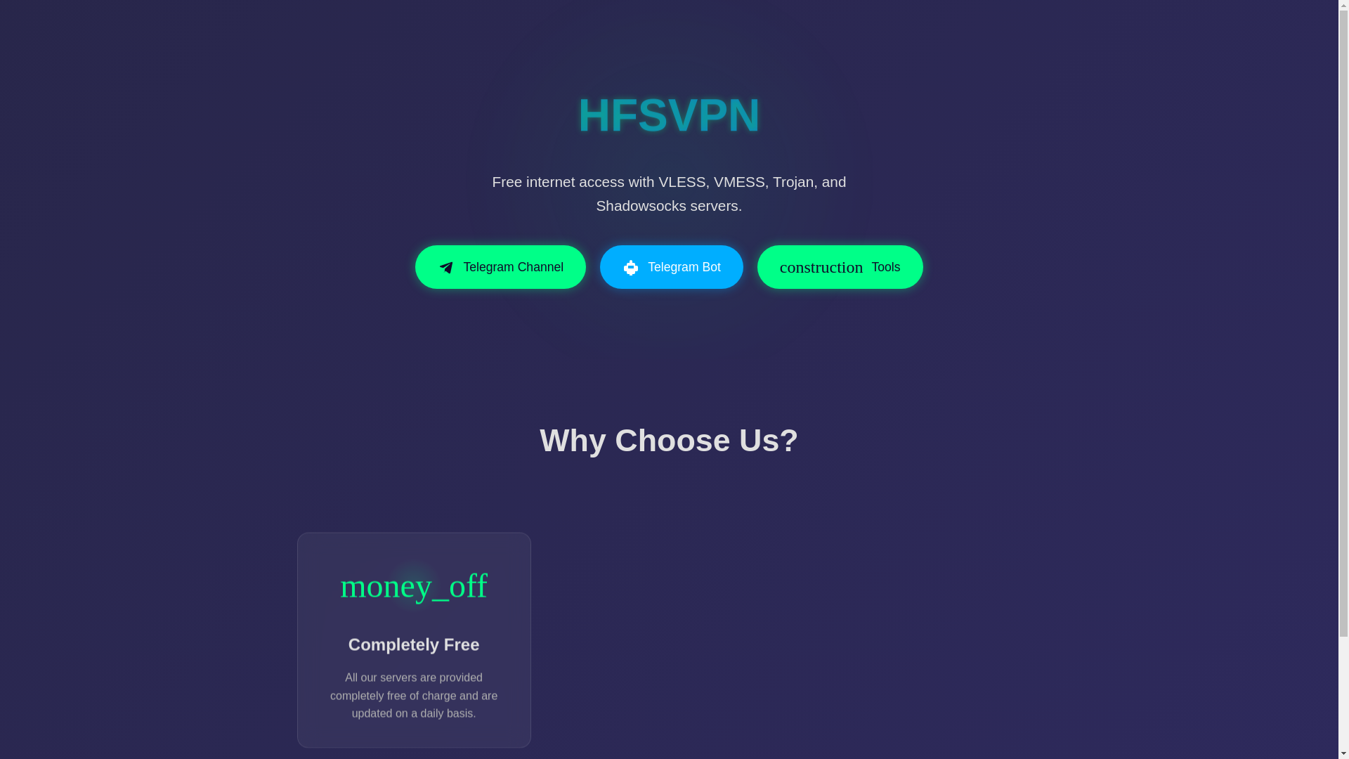 website screenshot of https://hfsvpnfree.pages.dev/