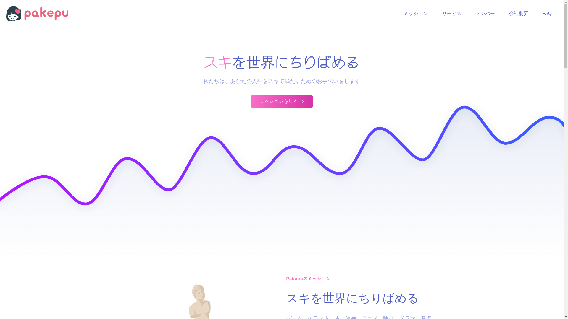 website screenshot of https://corporate-site-e55.pages.dev/