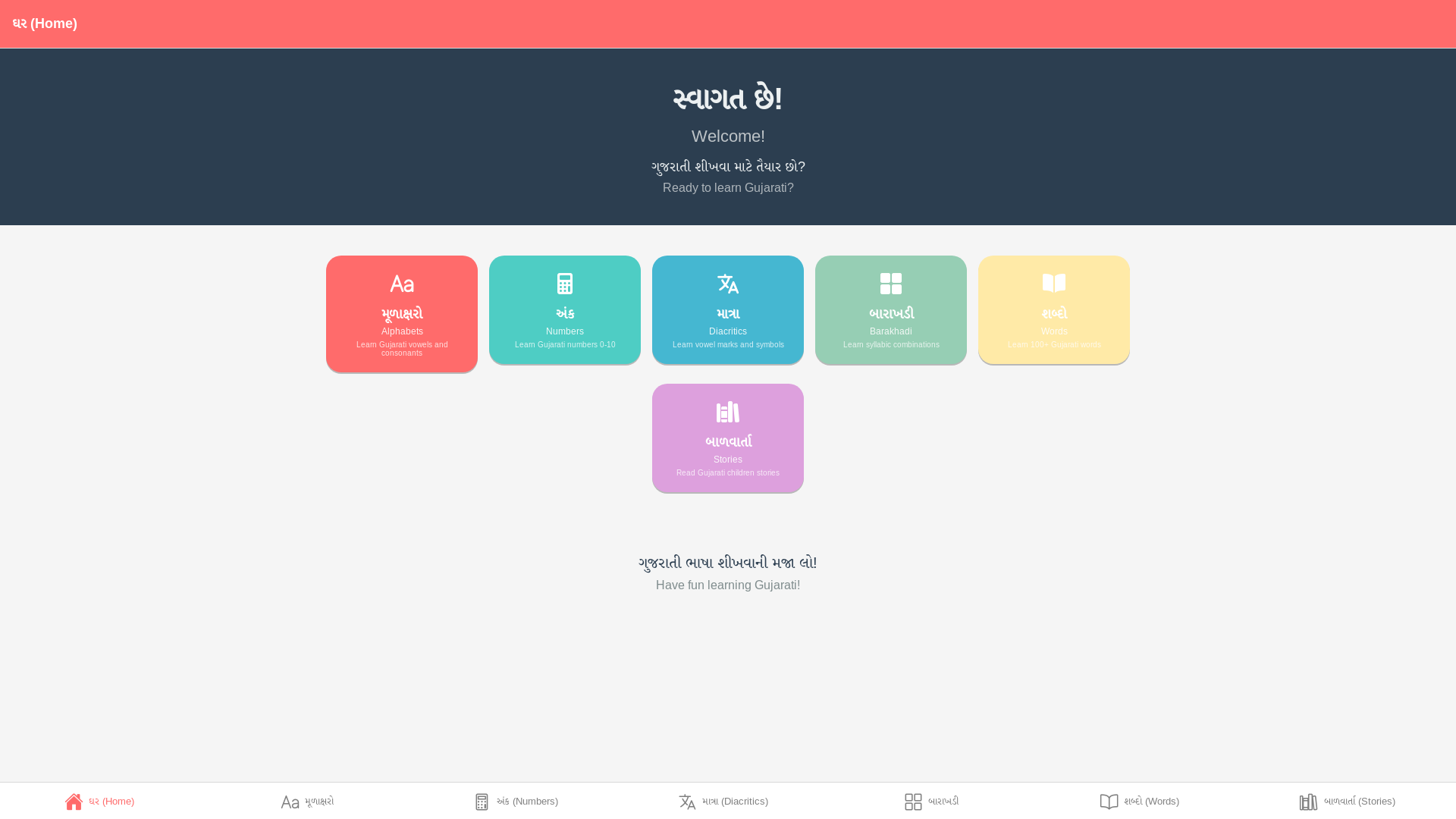 website screenshot of https://kids-learn-language.com/