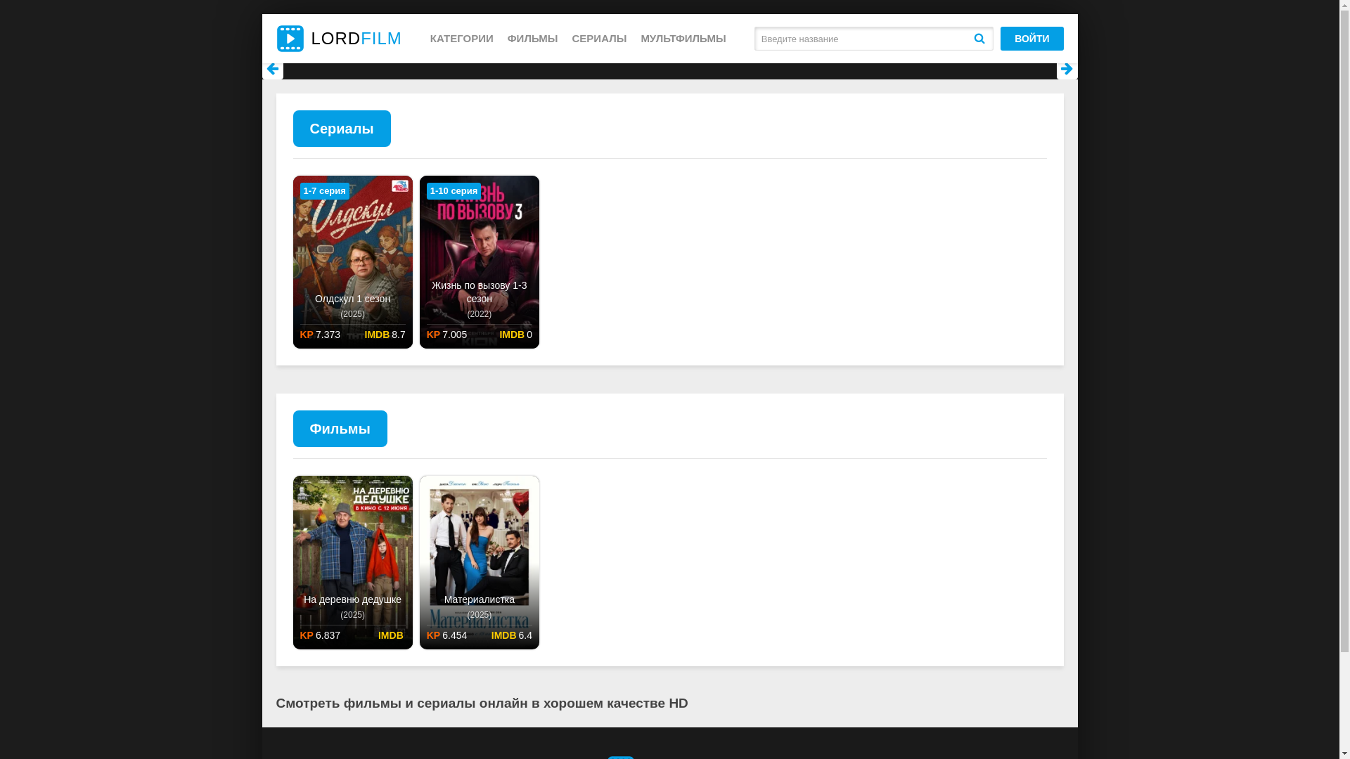 website screenshot of https://universezonggv.ru/