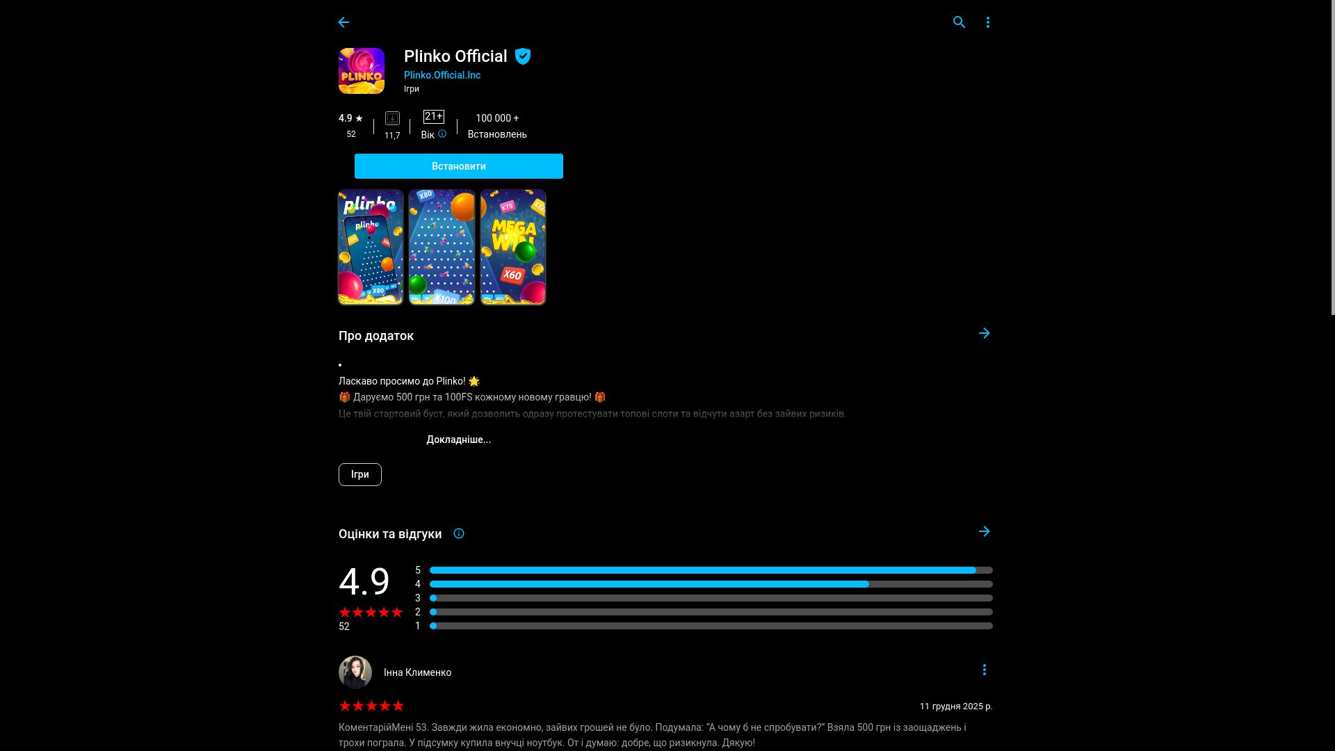 website screenshot of https://officialplinko.live/