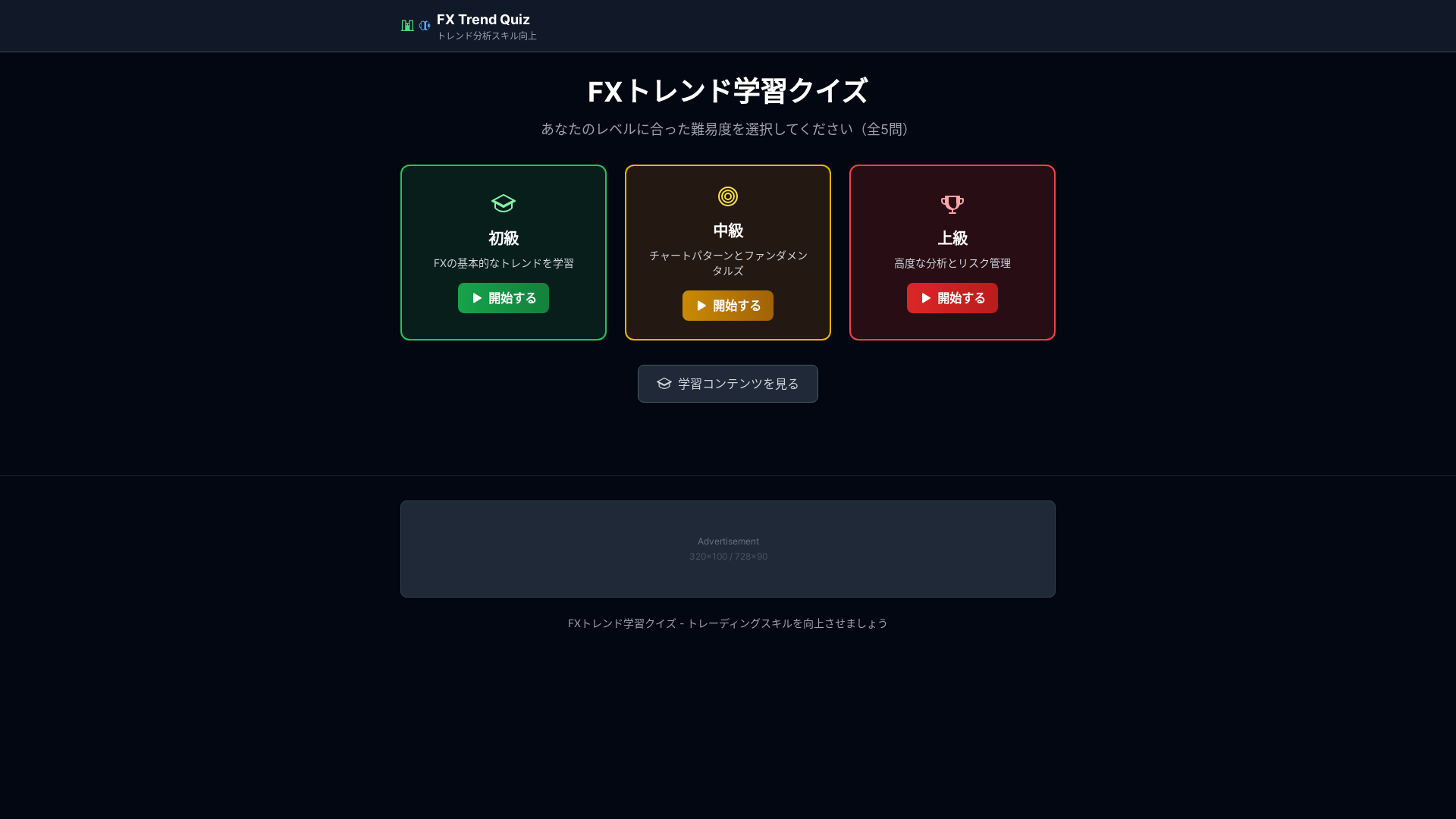 website screenshot of https://trendmasterfx.com/