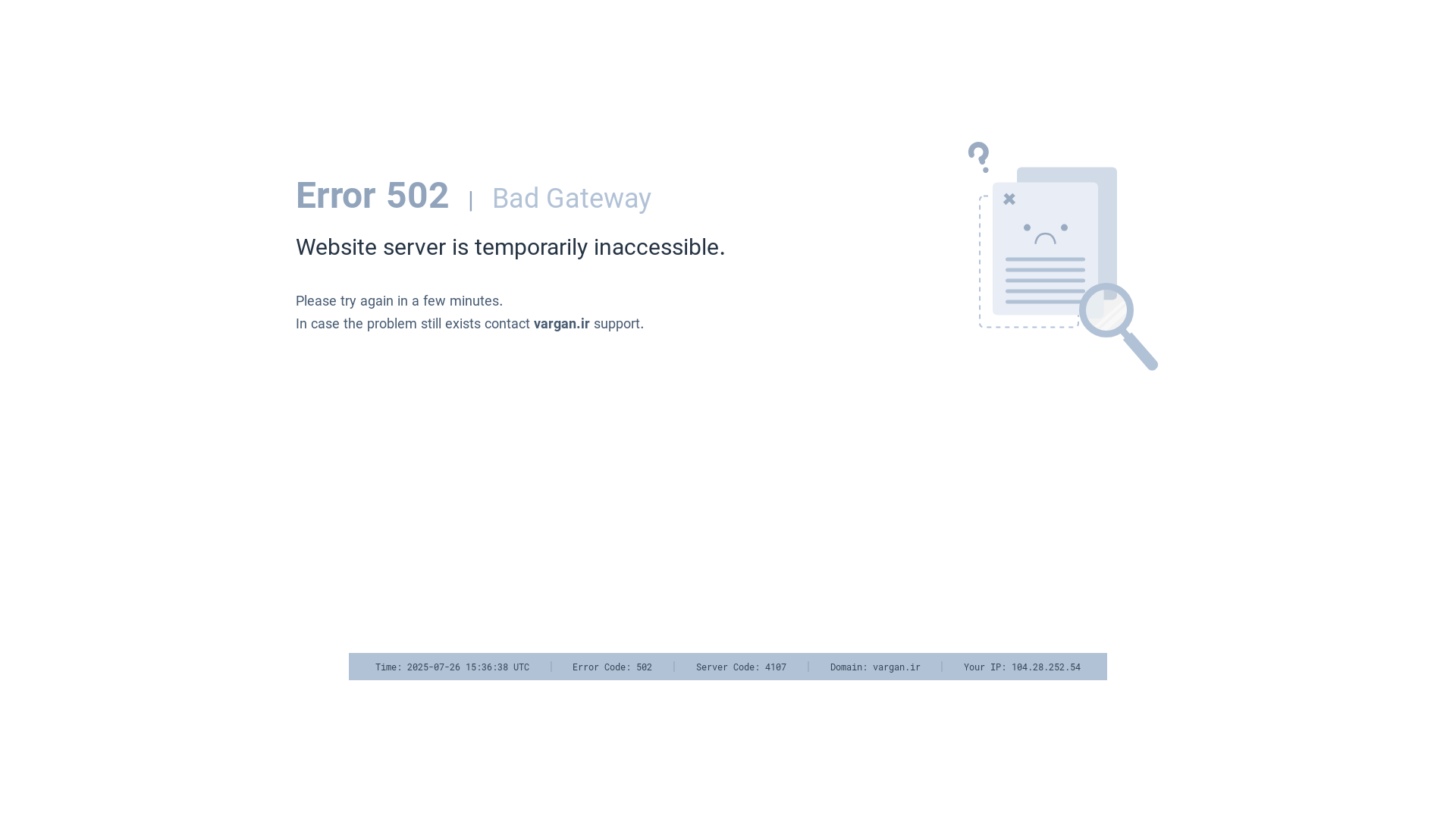 website screenshot of https://vargan.ir/