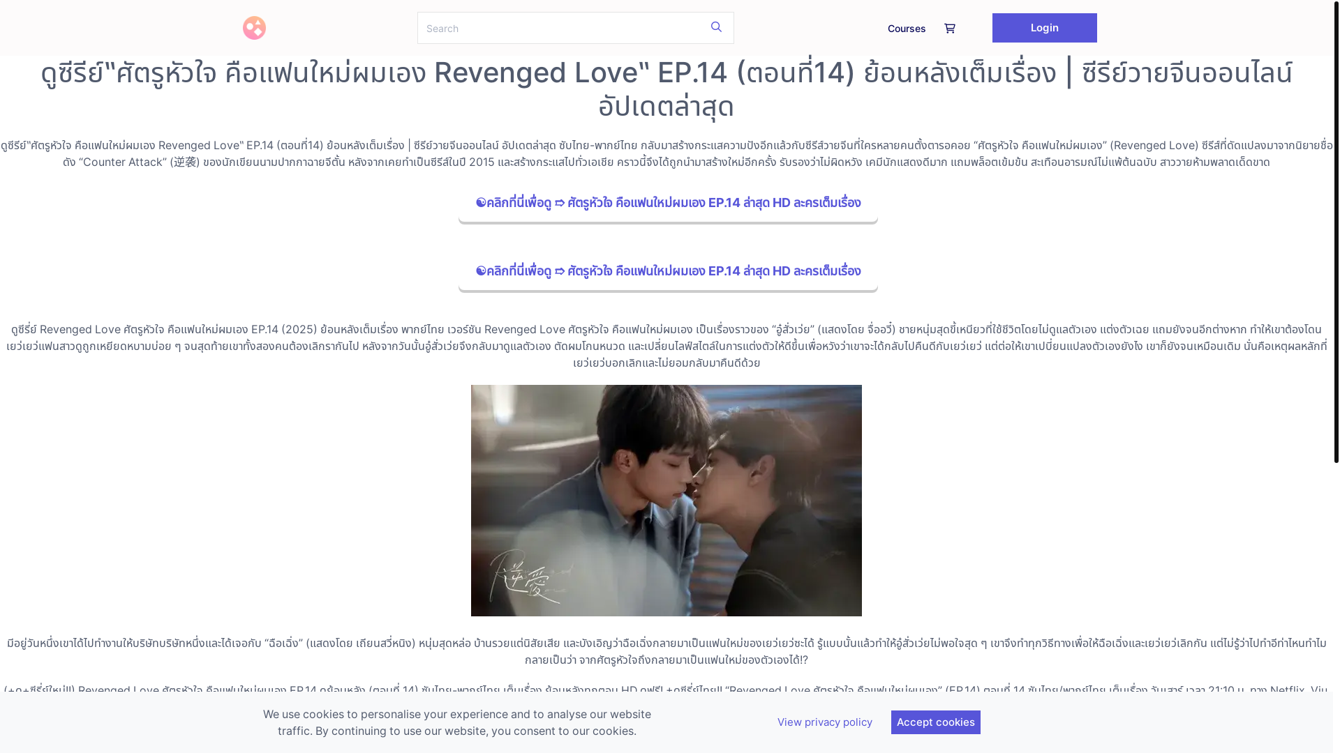 website screenshot of https://revengedloveviuep14.graphy.com/