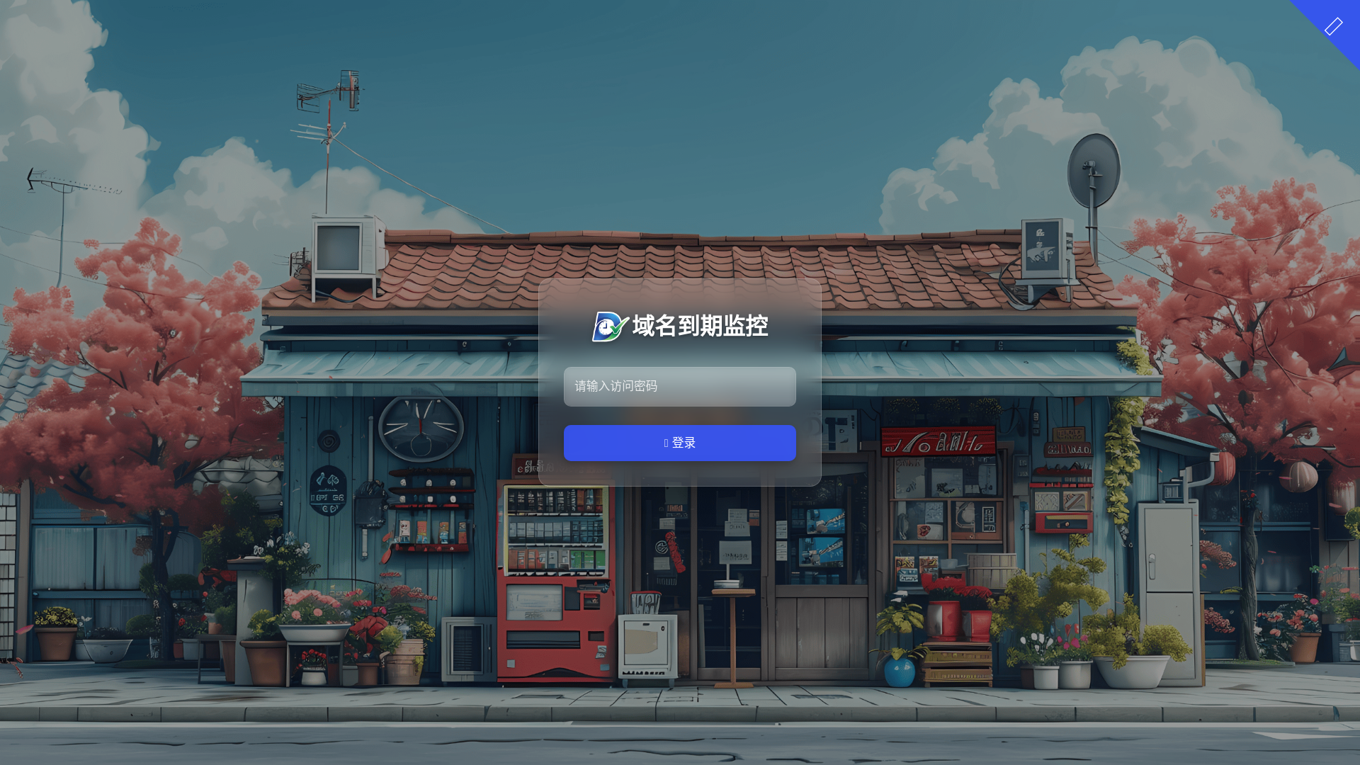 website screenshot of https://domain-2u7.pages.dev/