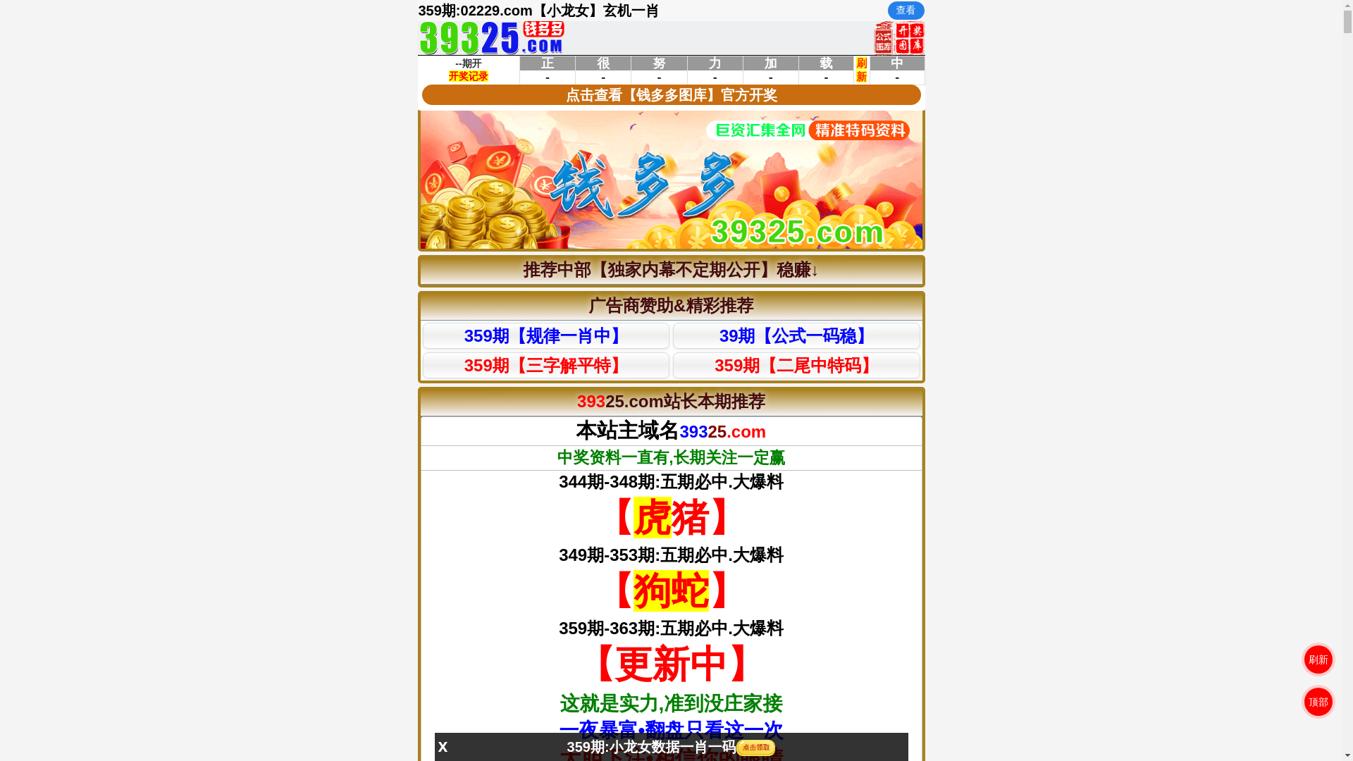 website screenshot of https://axiys8.39325ldx5.com