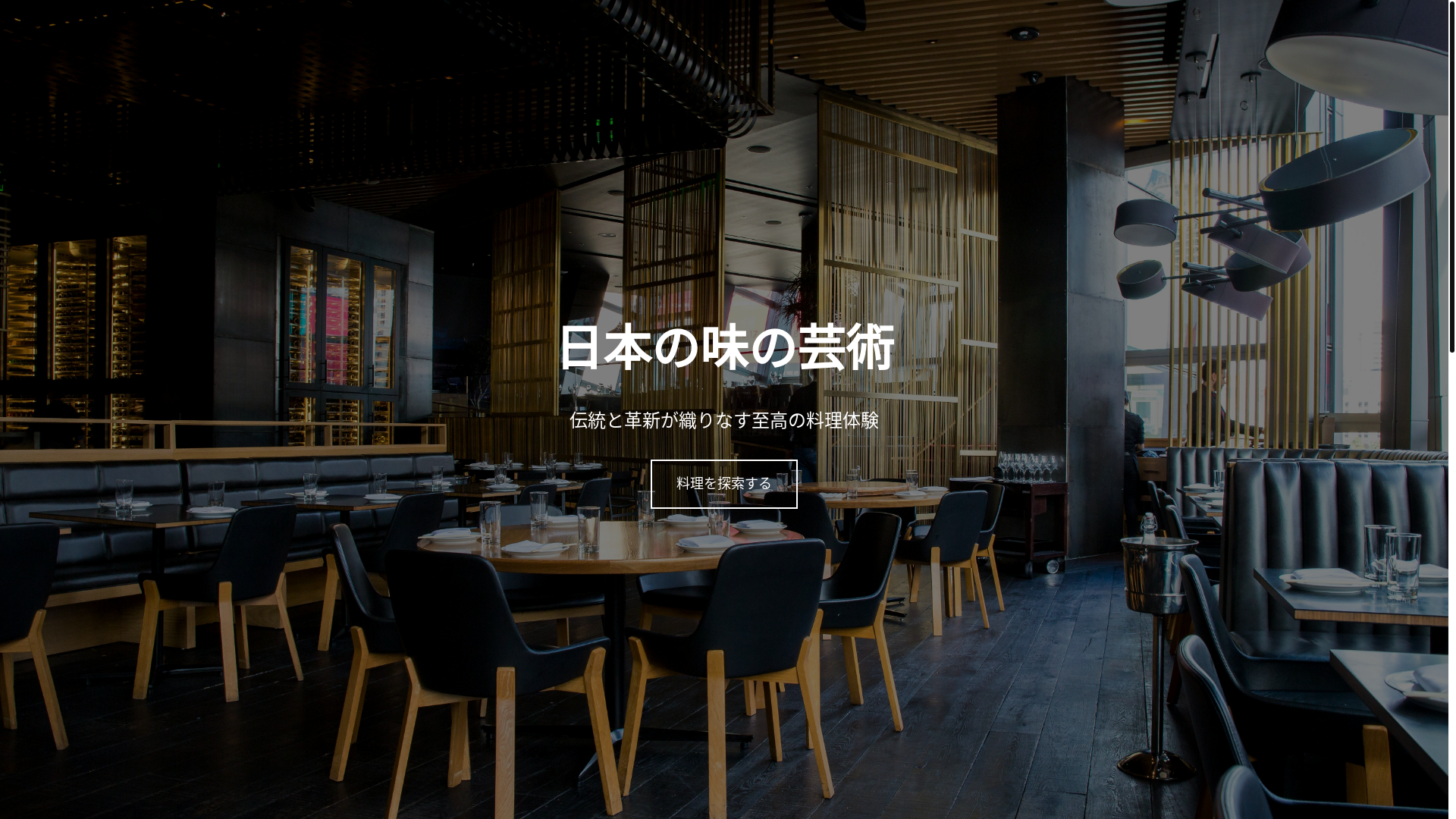 website screenshot of https://gomari.site/