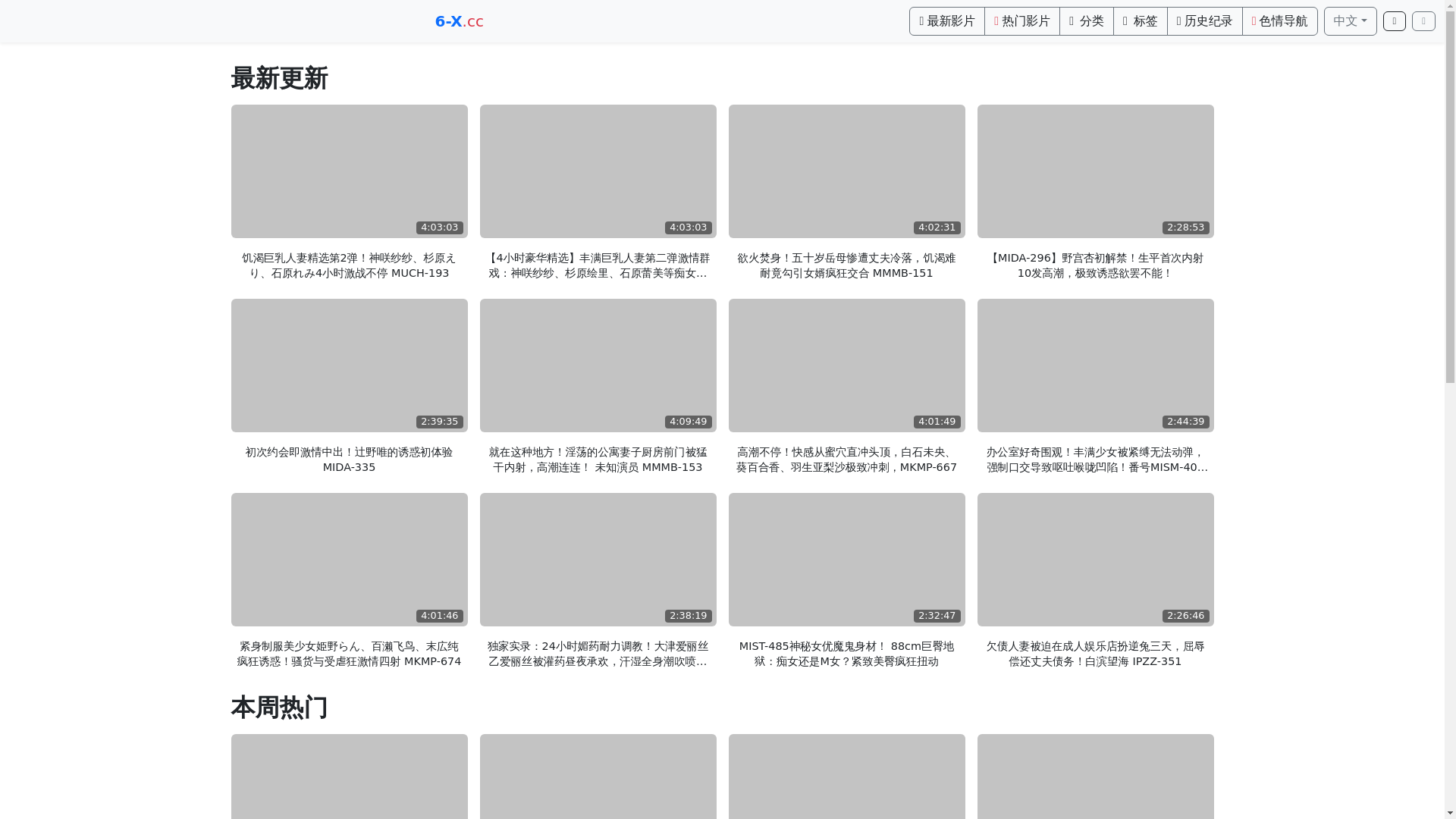 website screenshot of https://bbav27.top/