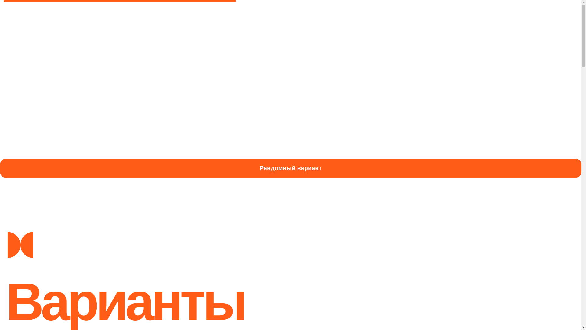 website screenshot of https://opros-pro-russkomy.ru/