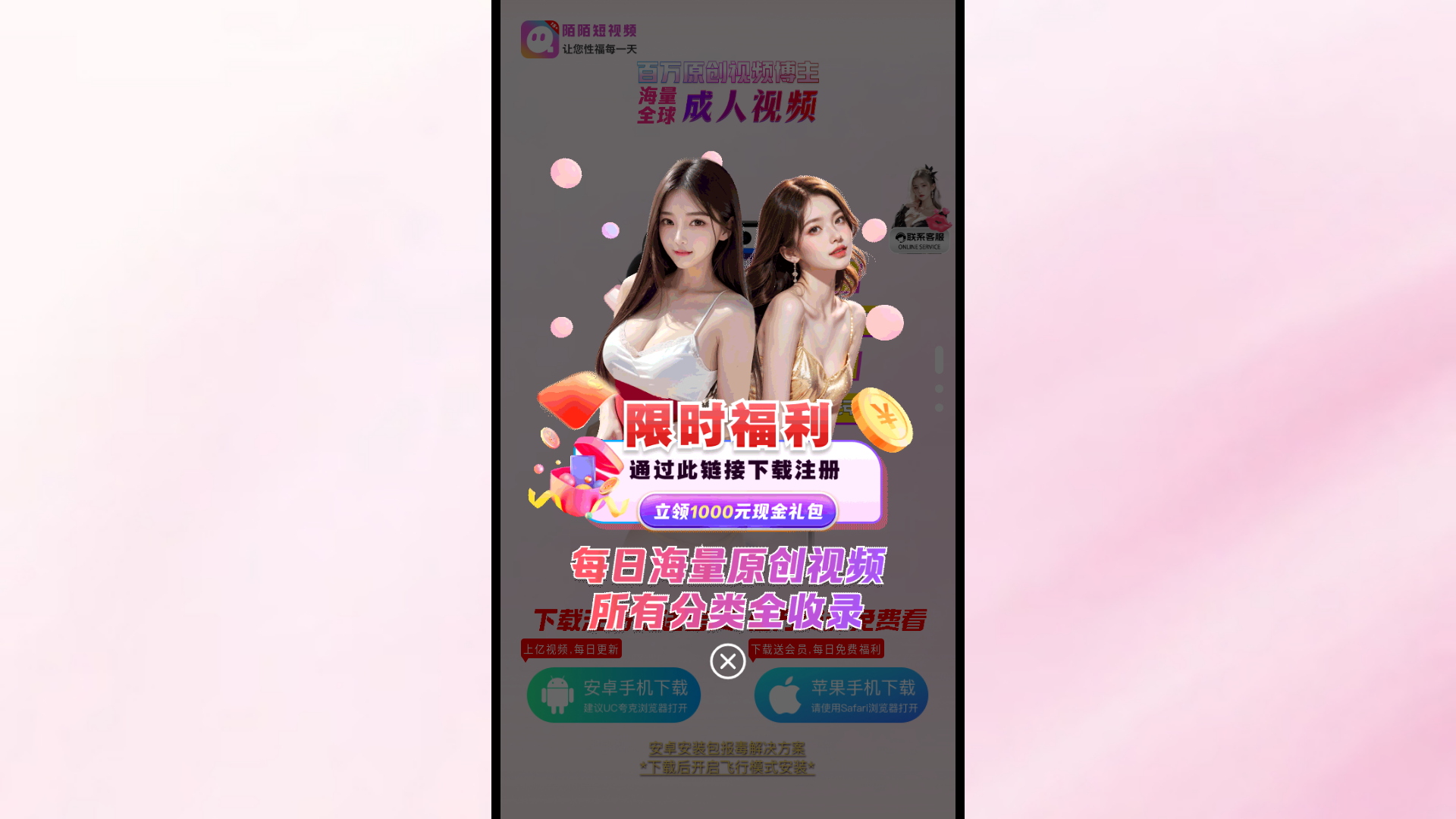 website screenshot of https://veloq.sbs/