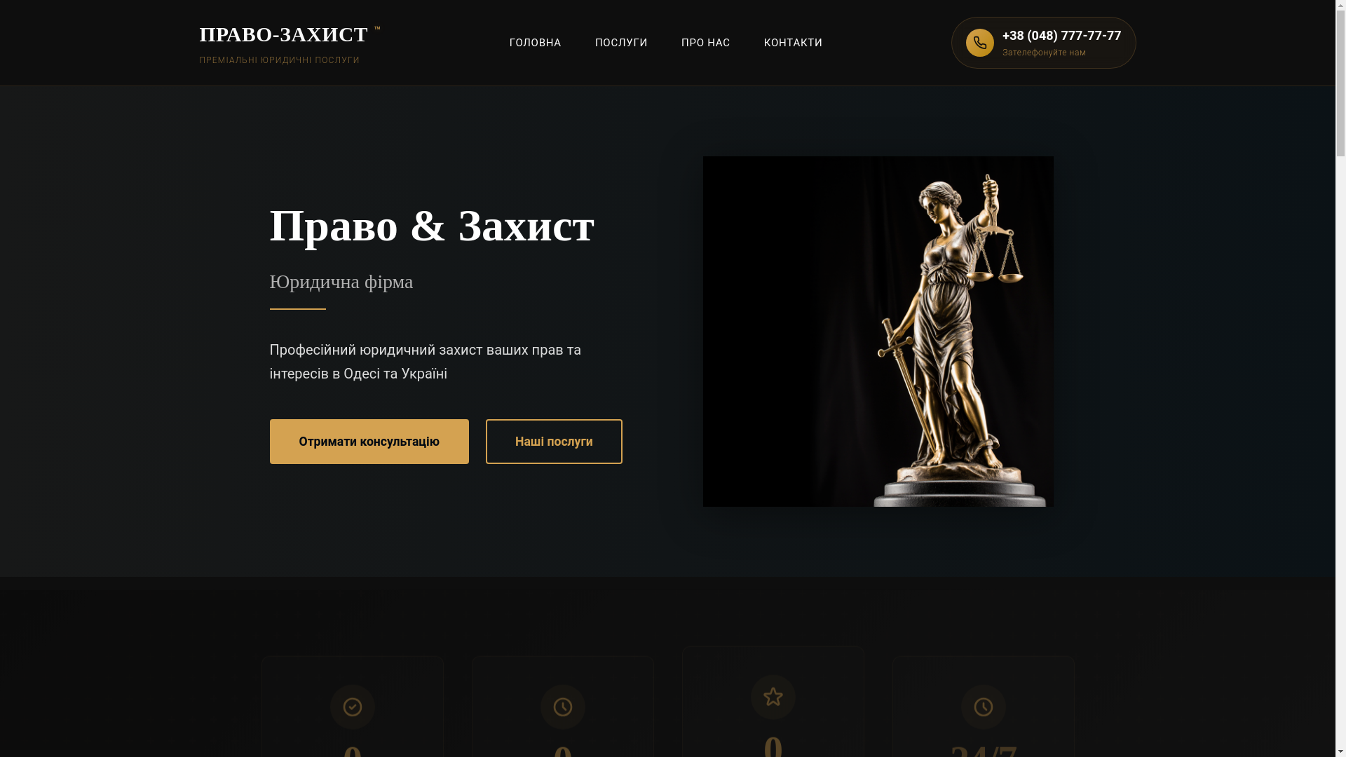 website screenshot of https://adv1est2dev.pages.dev/