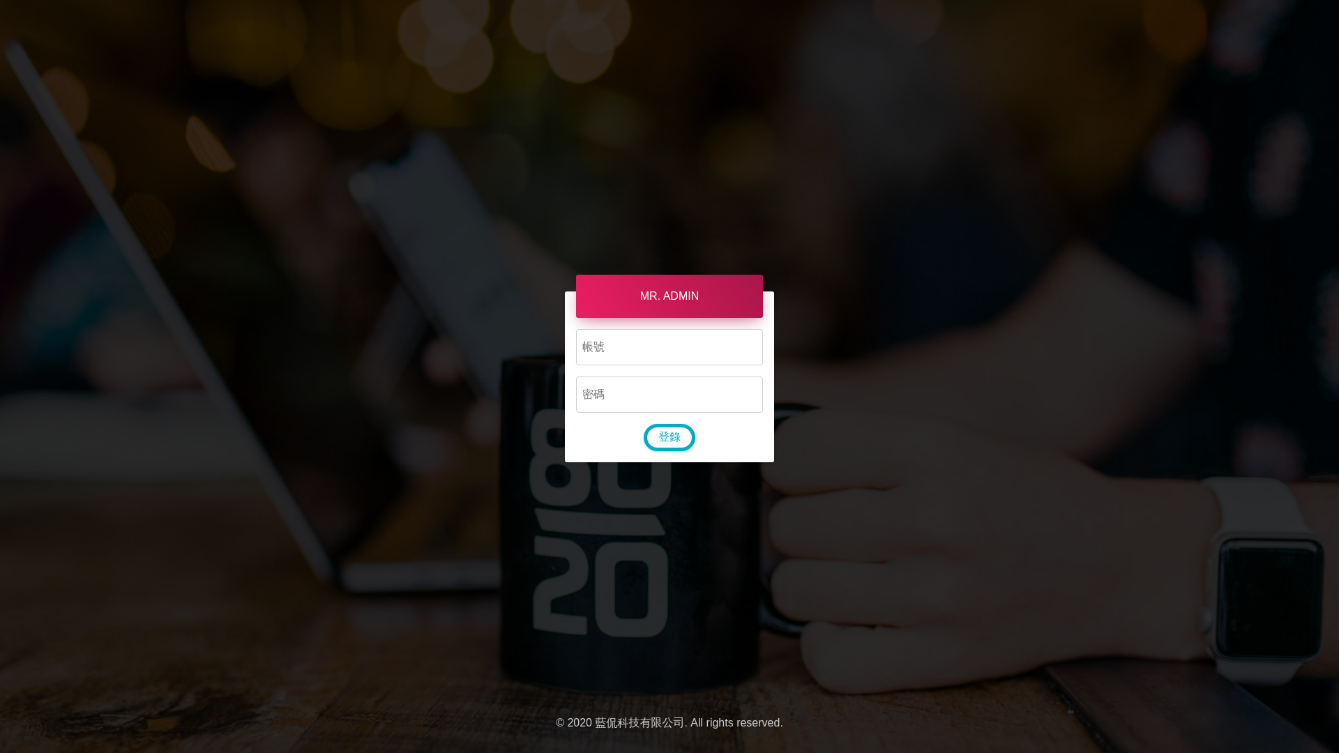 website screenshot of https://xiv-shop-personal-admin.pages.dev/