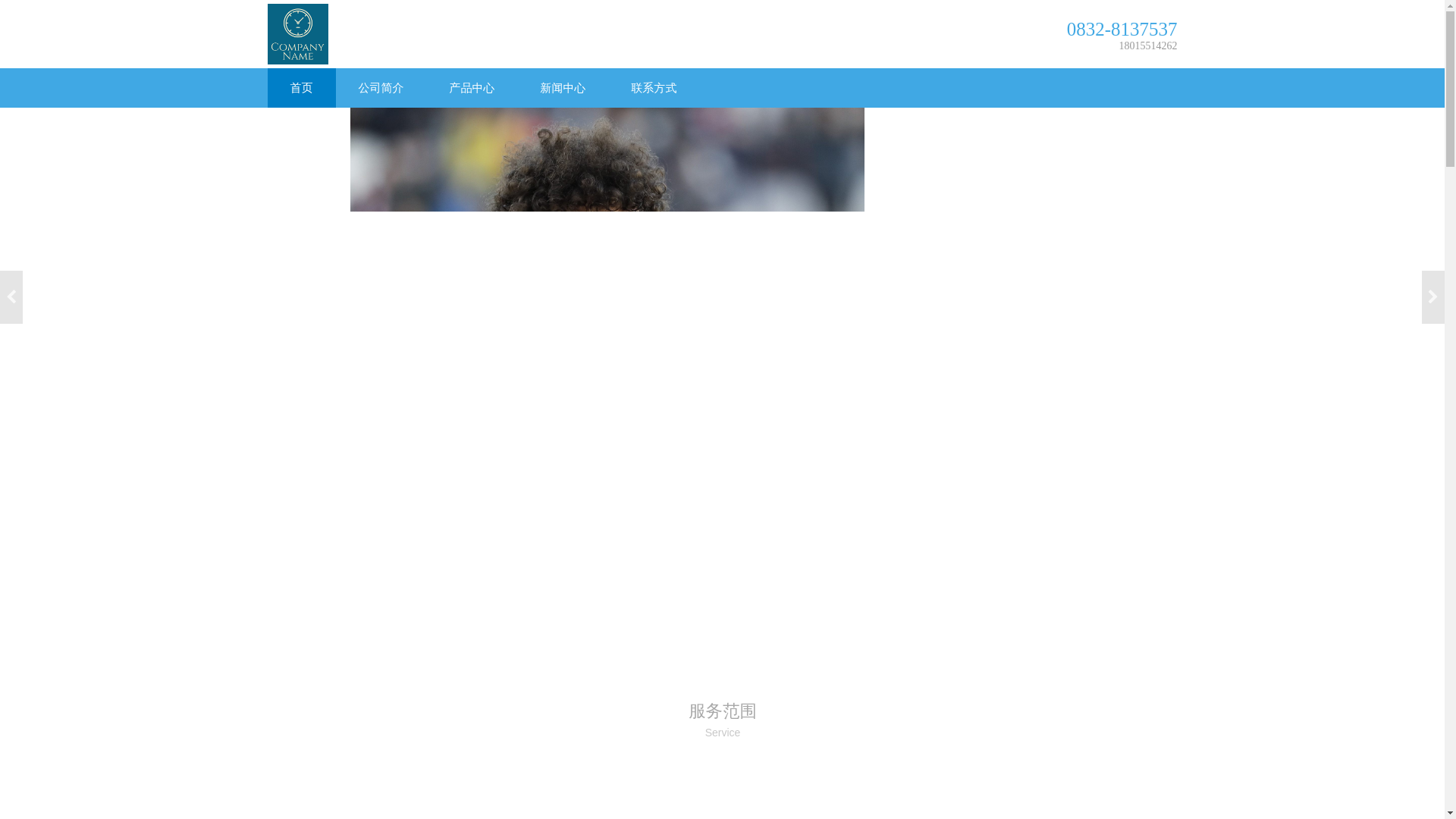 website screenshot of https://gaming-wangcai28.com/
