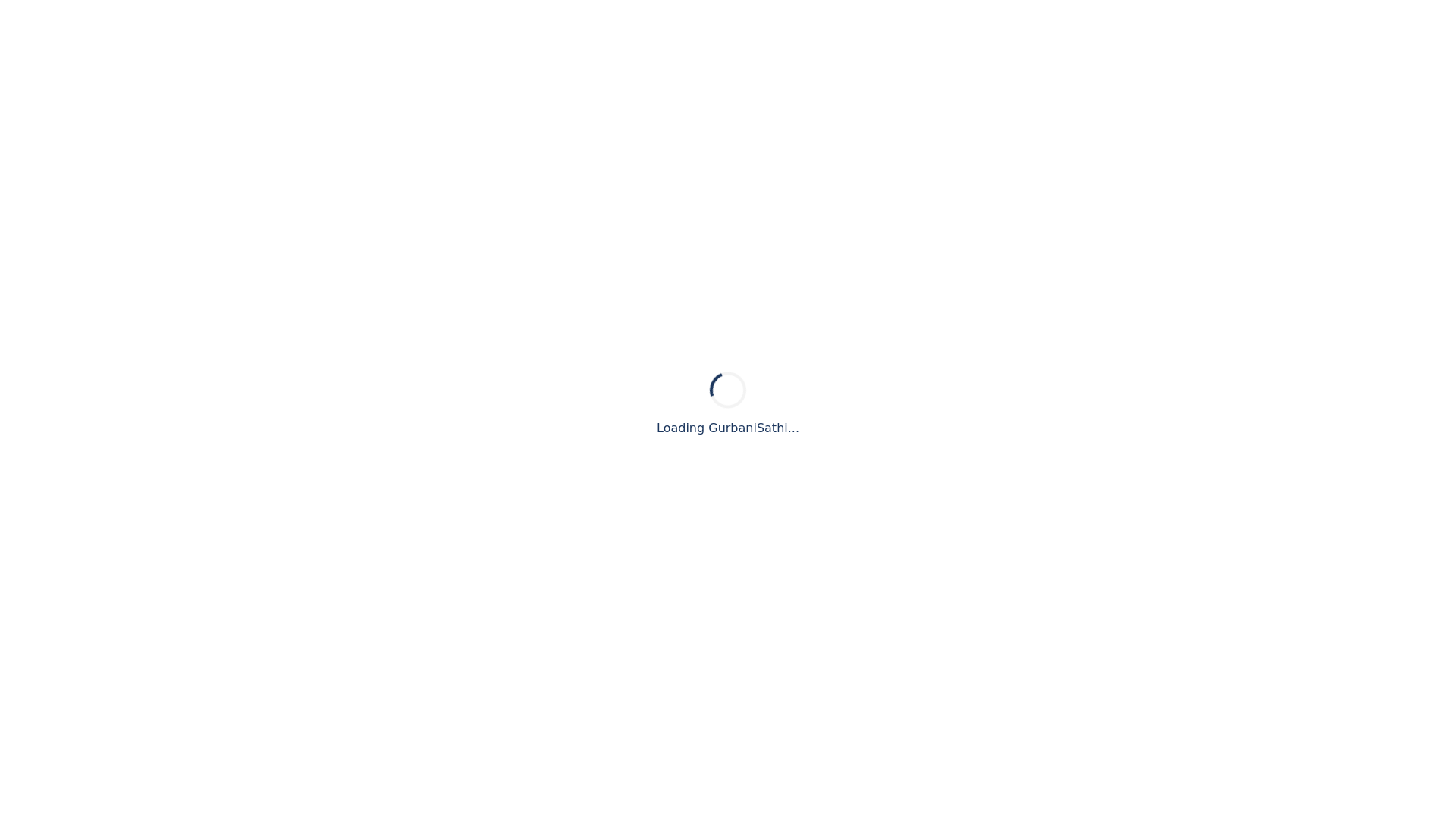 website screenshot of https://gurbanisathi.pages.dev/