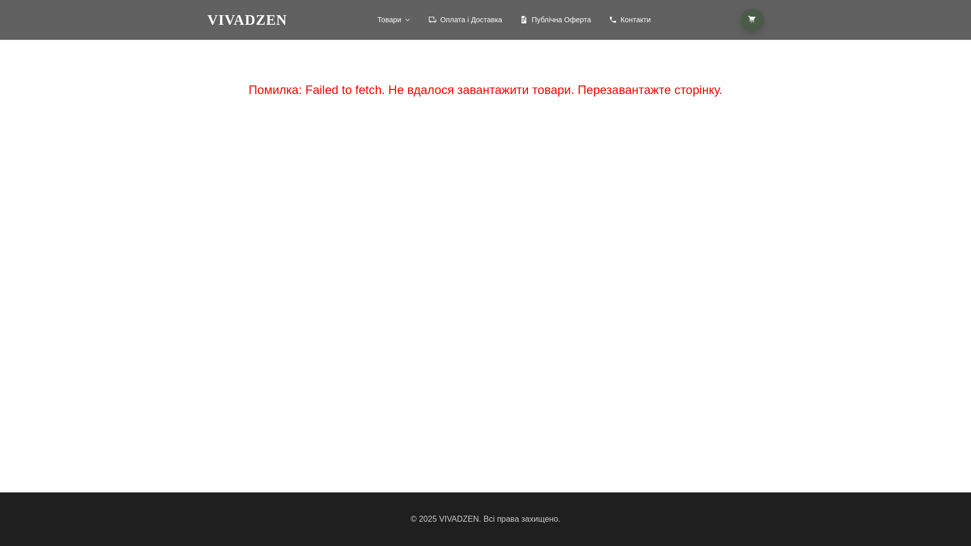 website screenshot of https://vivadzen-shop.pages.dev/