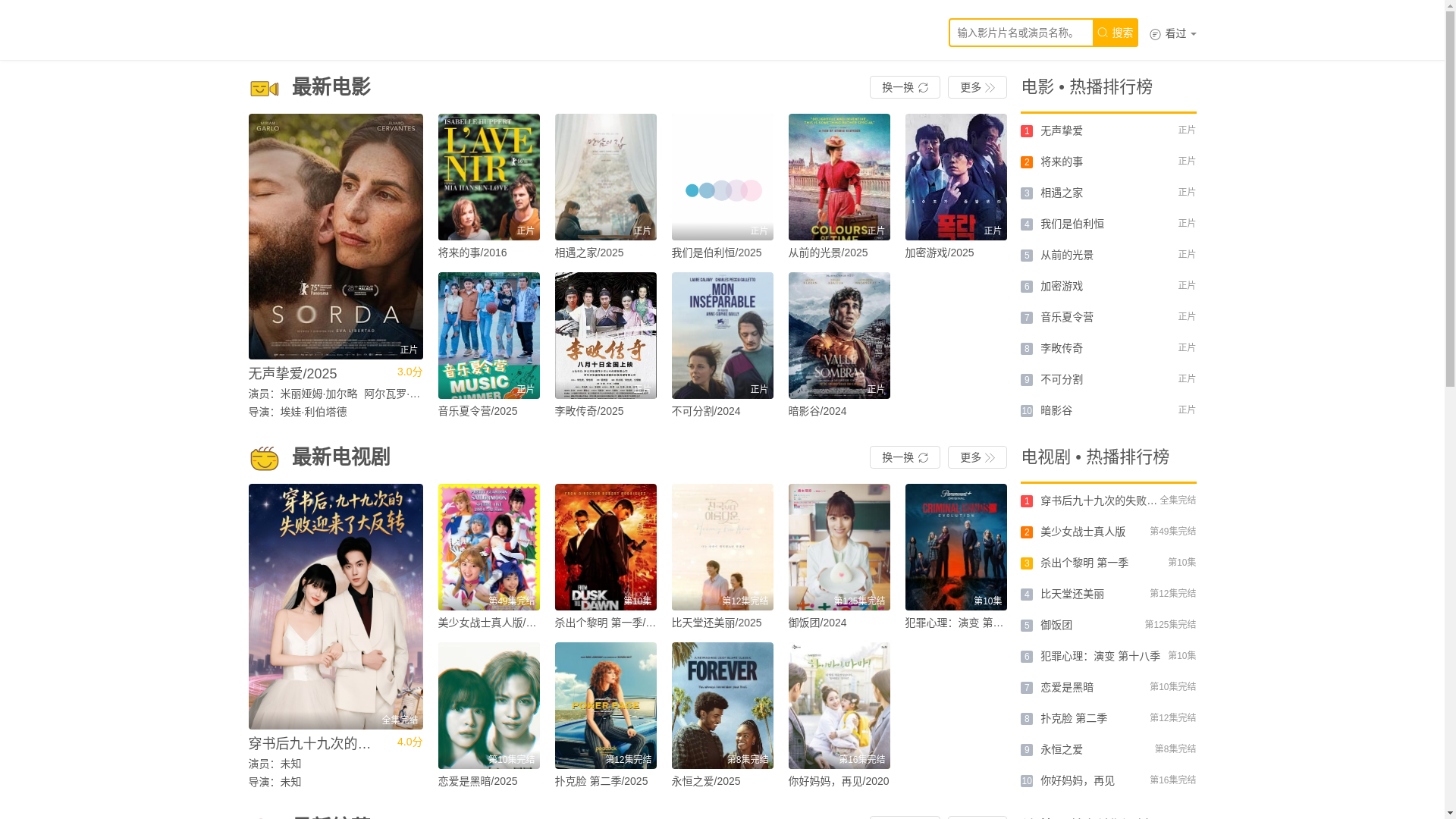 website screenshot of https://vkjdw.cc/