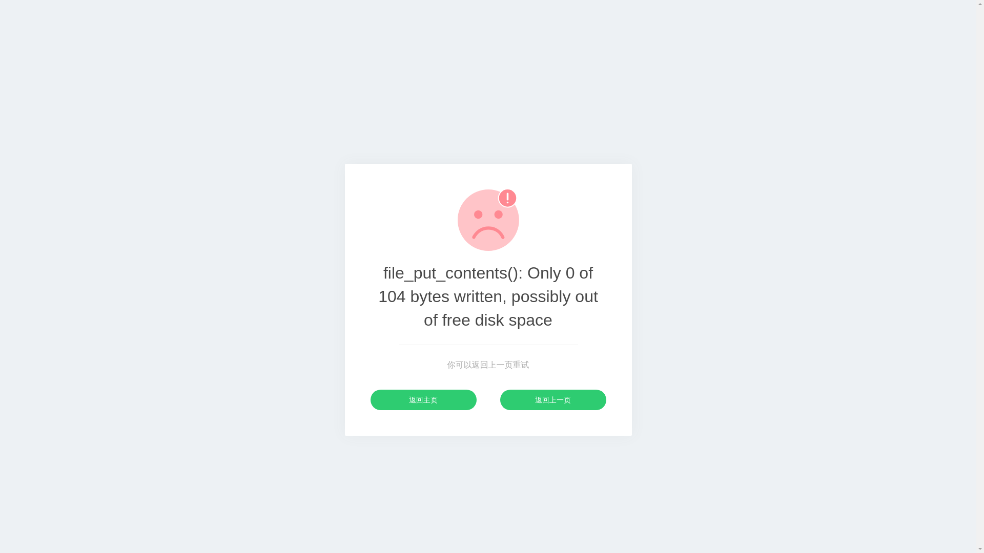 website screenshot of https://okex.mleku.cn