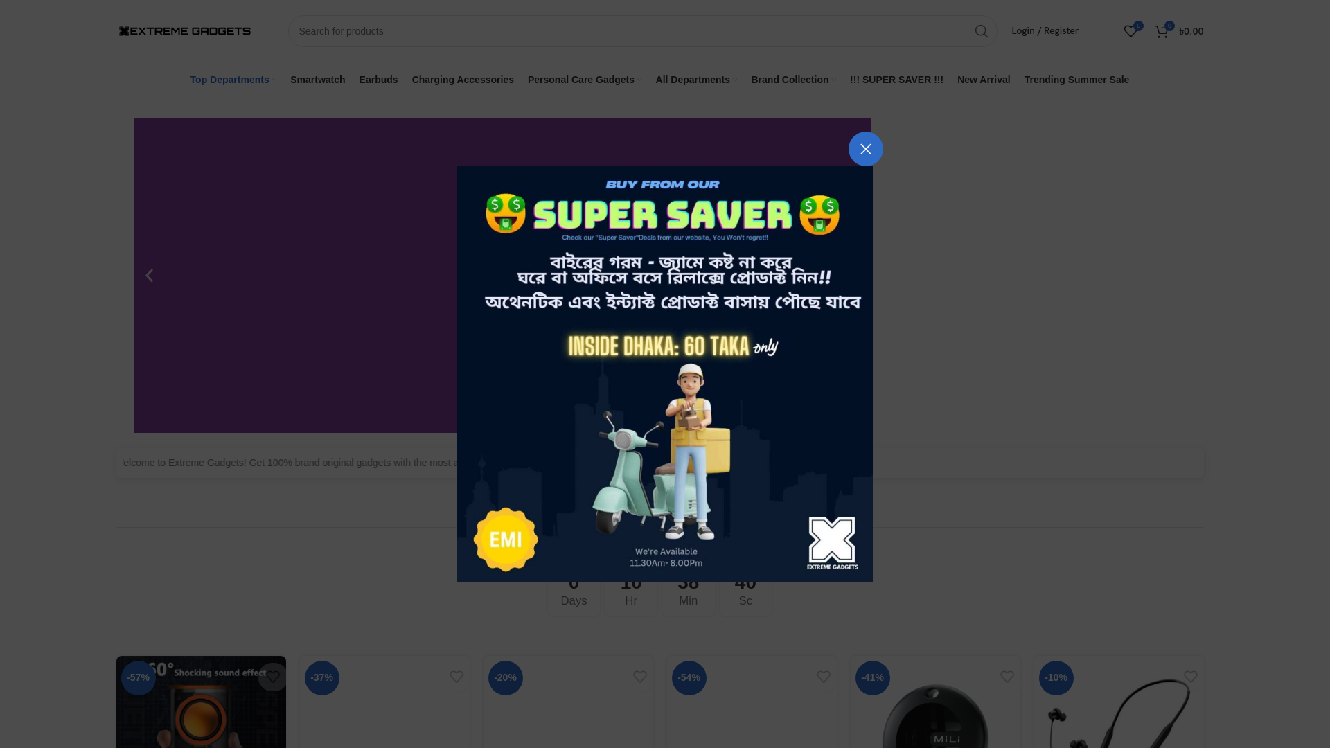 website screenshot of https://extremegadgets.com.bd/