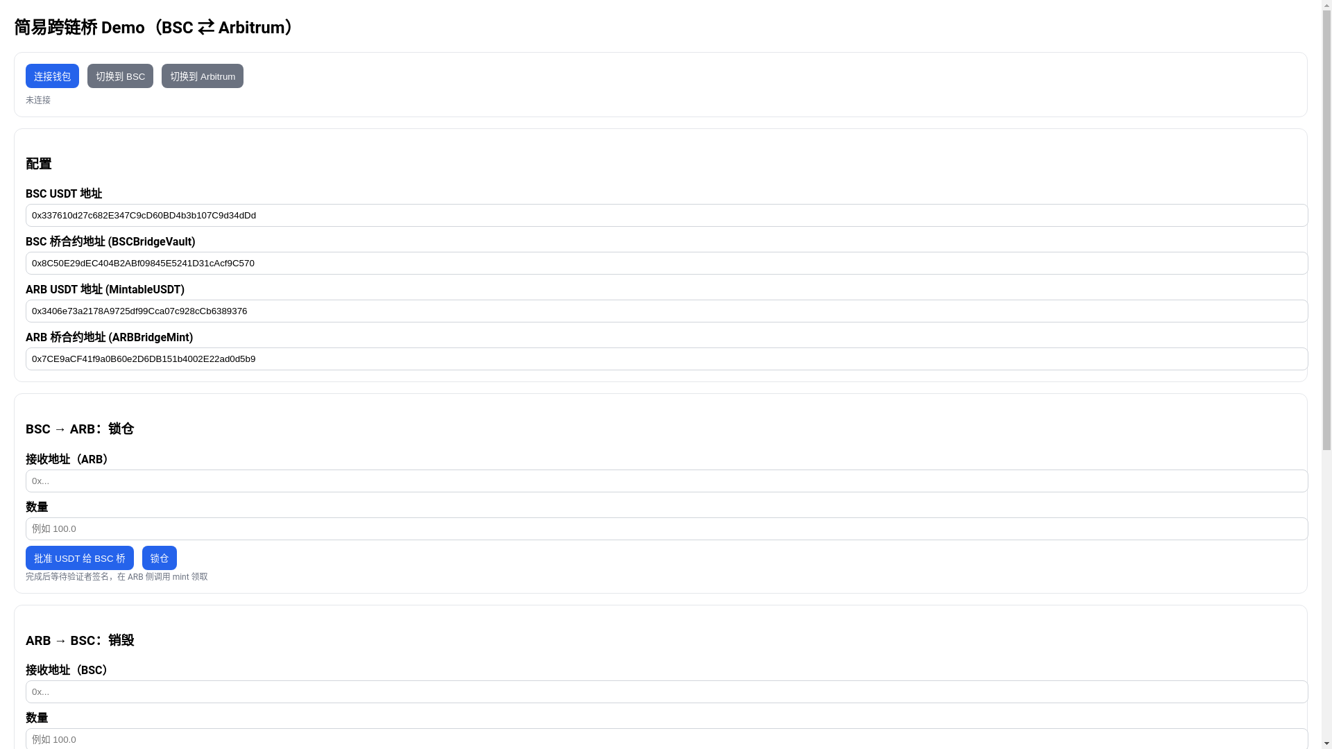 website screenshot of https://testbscarb.pages.dev/