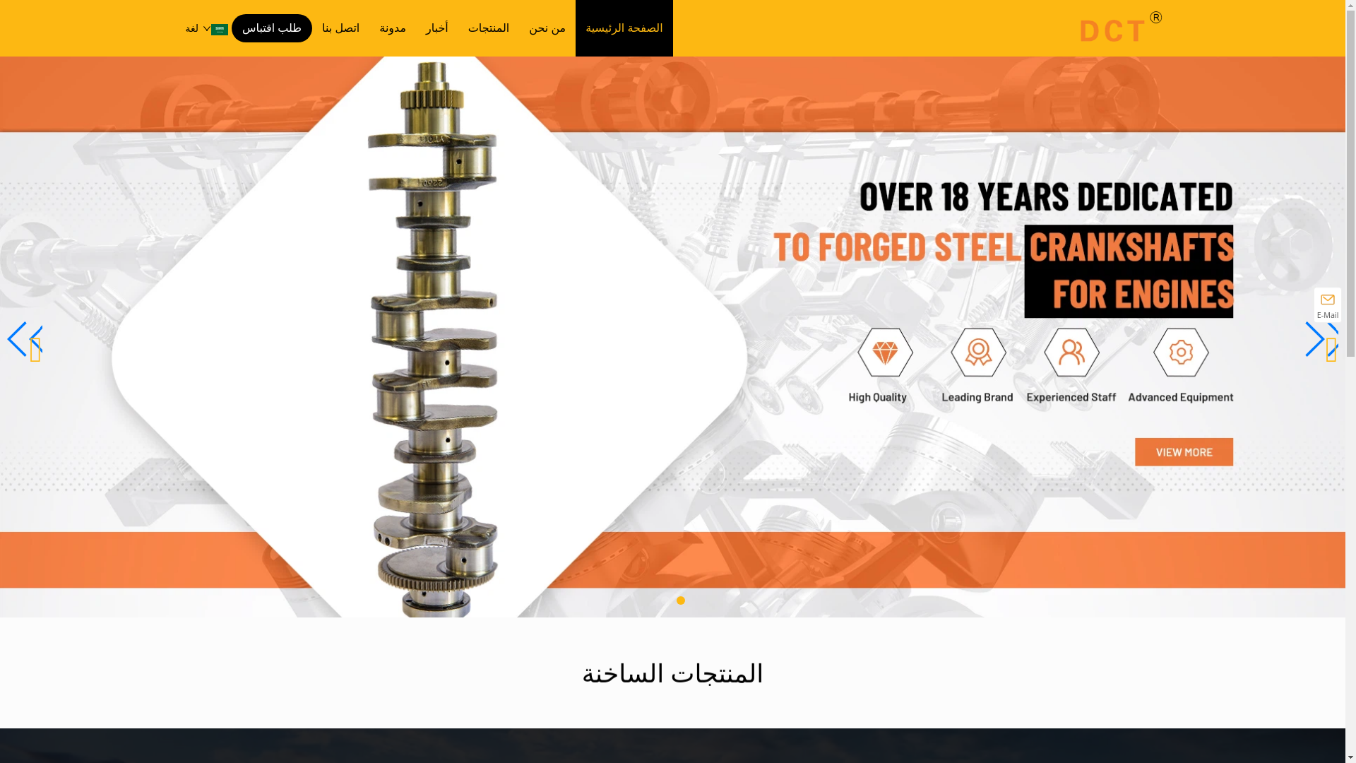 website screenshot of https://dct-crankshaftfactory.com/