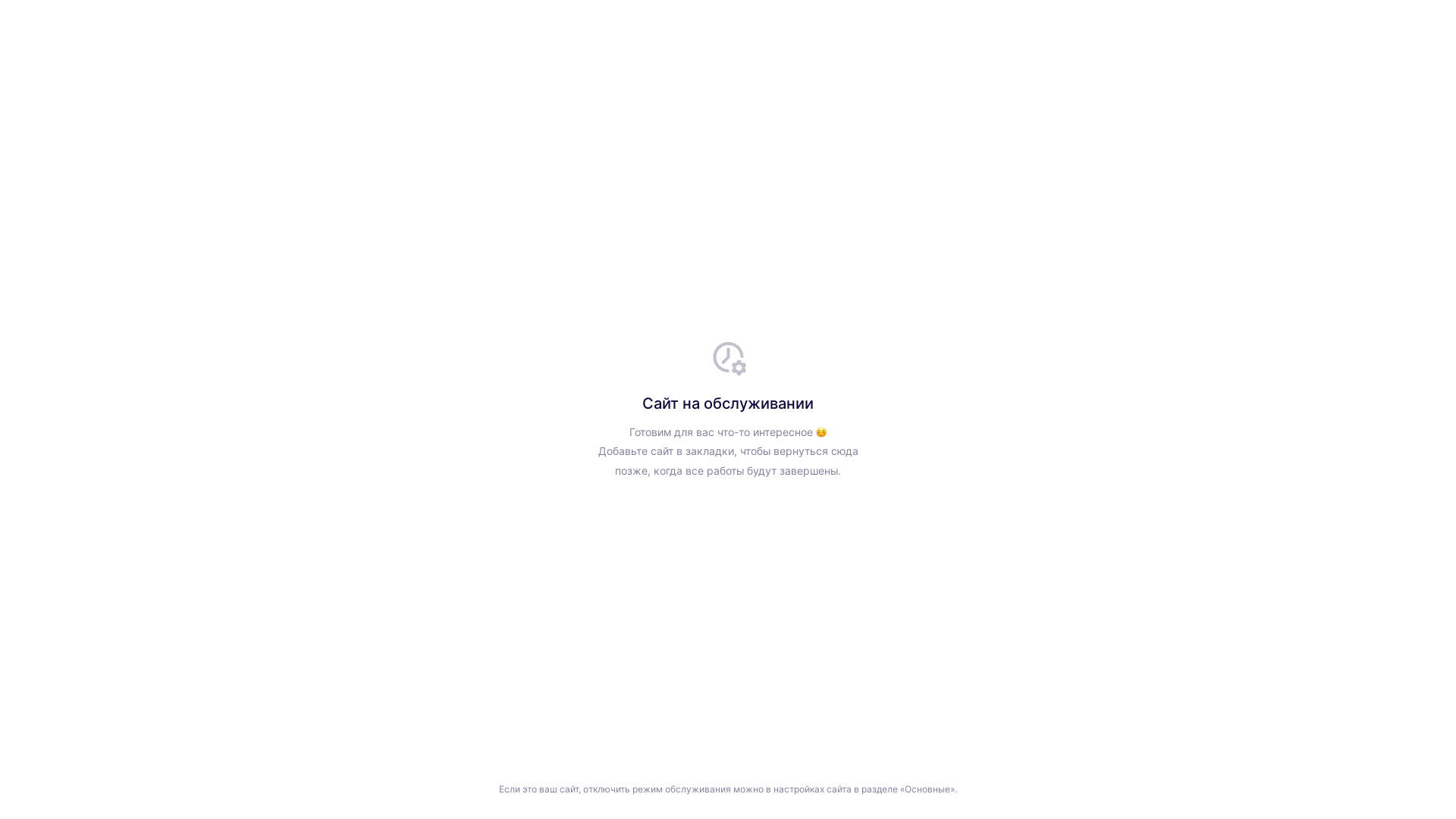 website screenshot of https://xn--1-7sbaaabaefcfmed5bp2cc1jjvu4r.xn--p1ai/