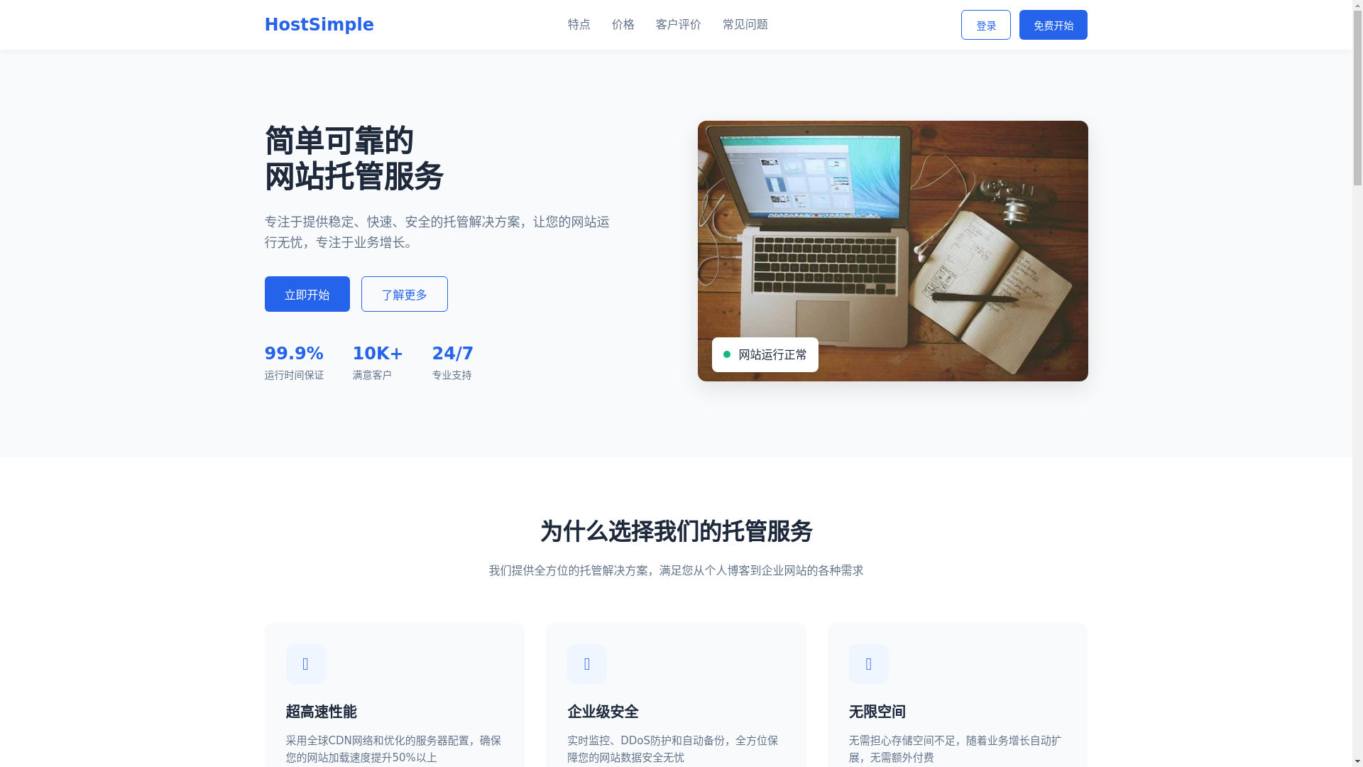 website screenshot of https://haikangtips.com/