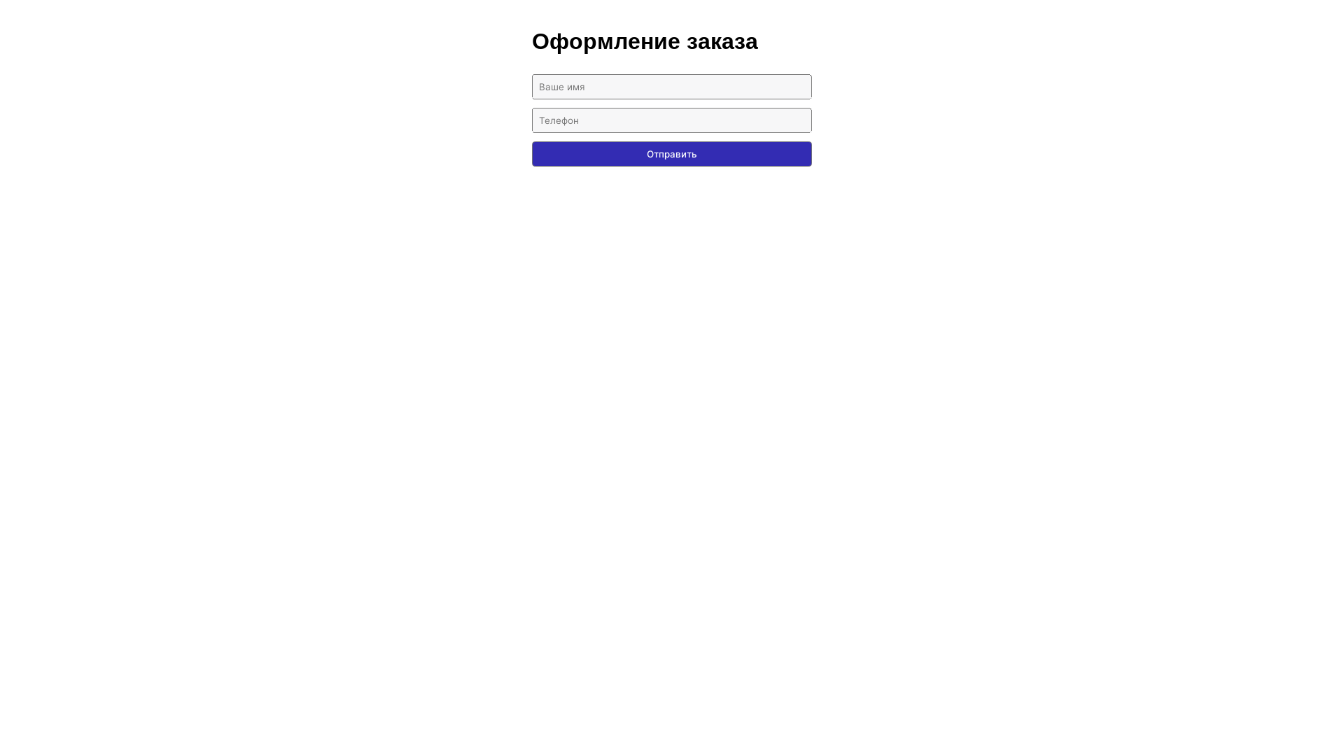 website screenshot of https://formsite.pages.dev/
