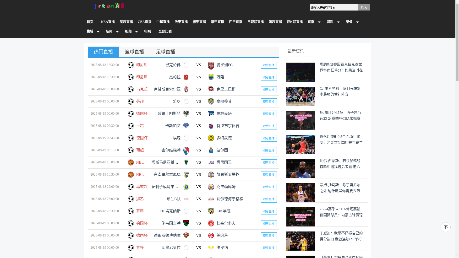 website screenshot of https://live-jrkanlive8.com/