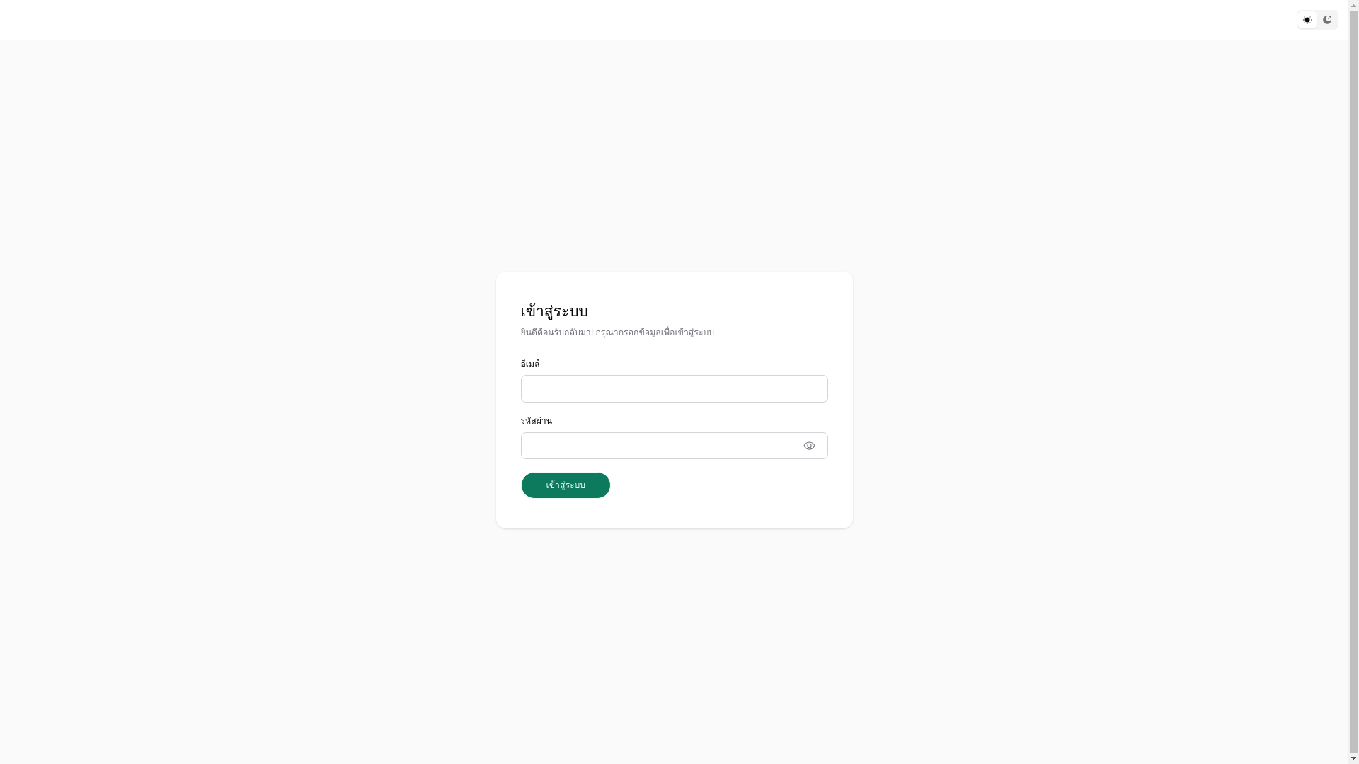 website screenshot of https://trustsig-payment.pages.dev/