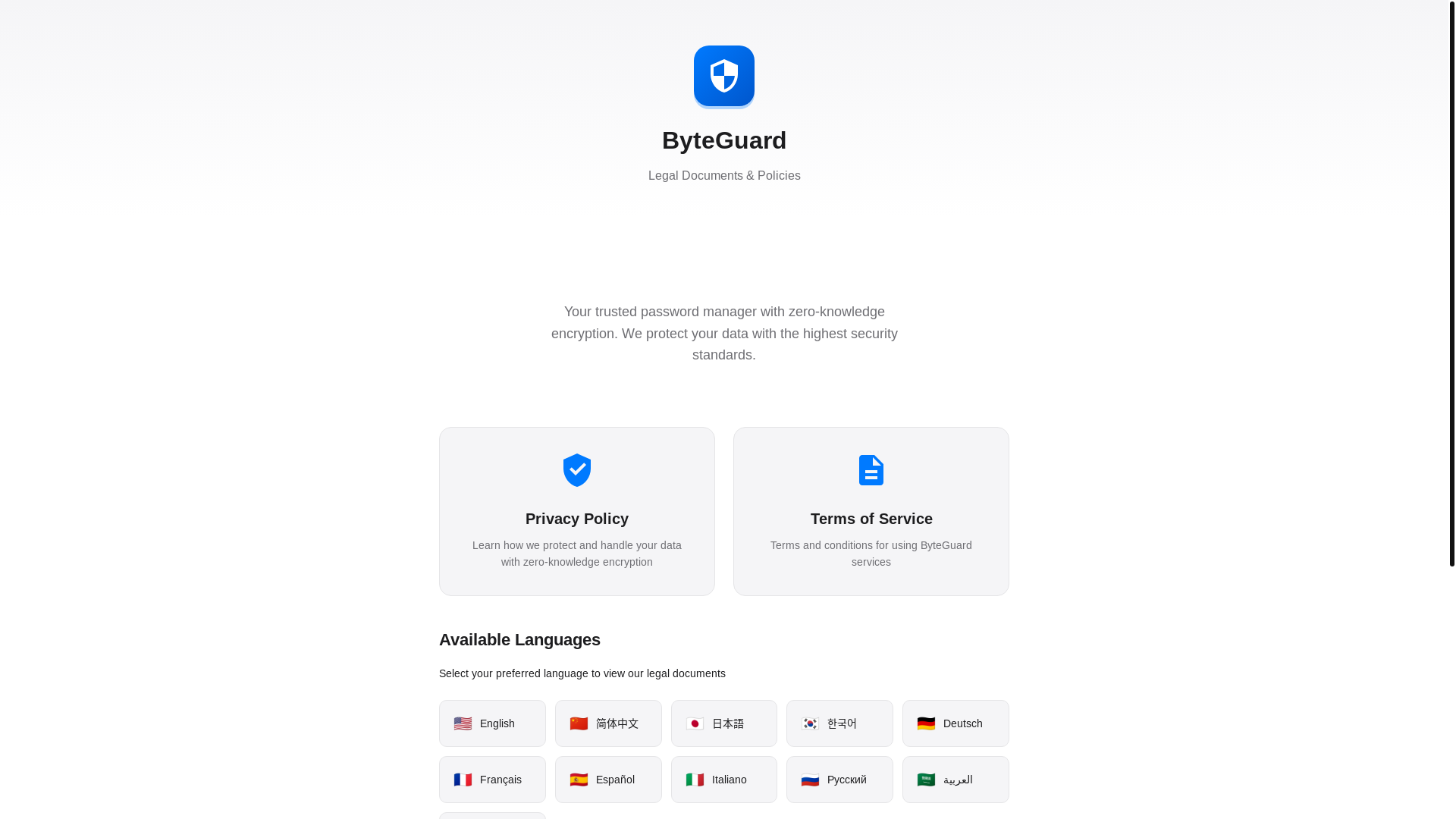 website screenshot of https://byteguard.pages.dev/