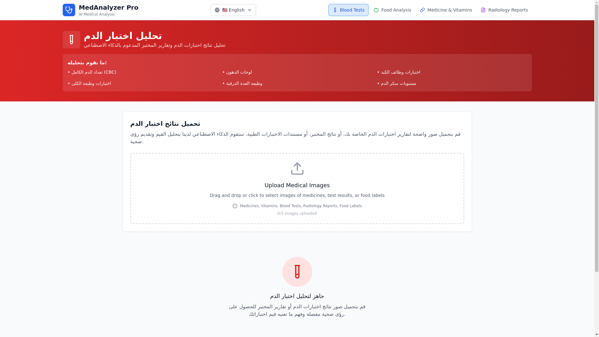 website screenshot of https://scanmdai.com/