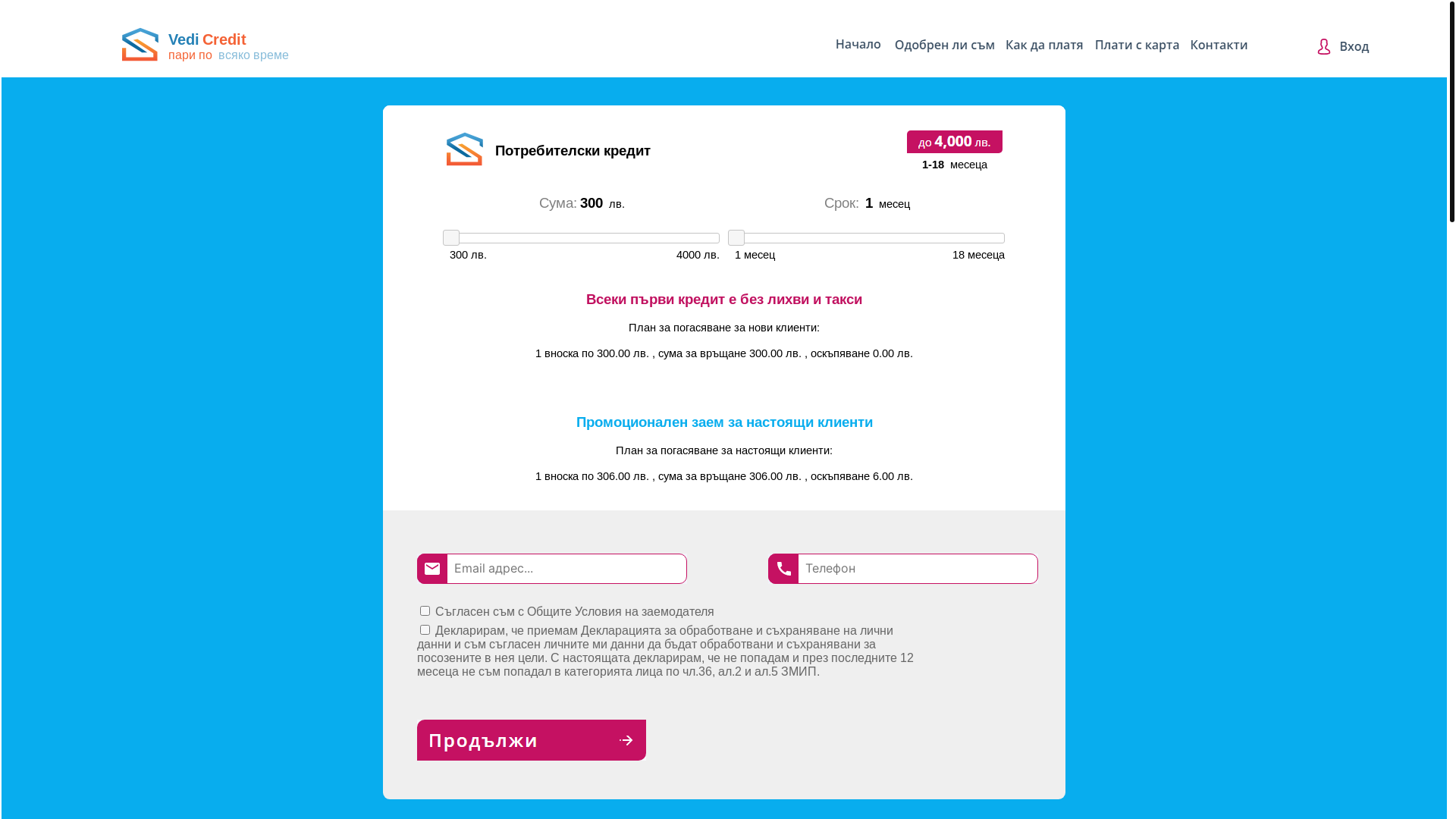 website screenshot of https://vedicredit.com/