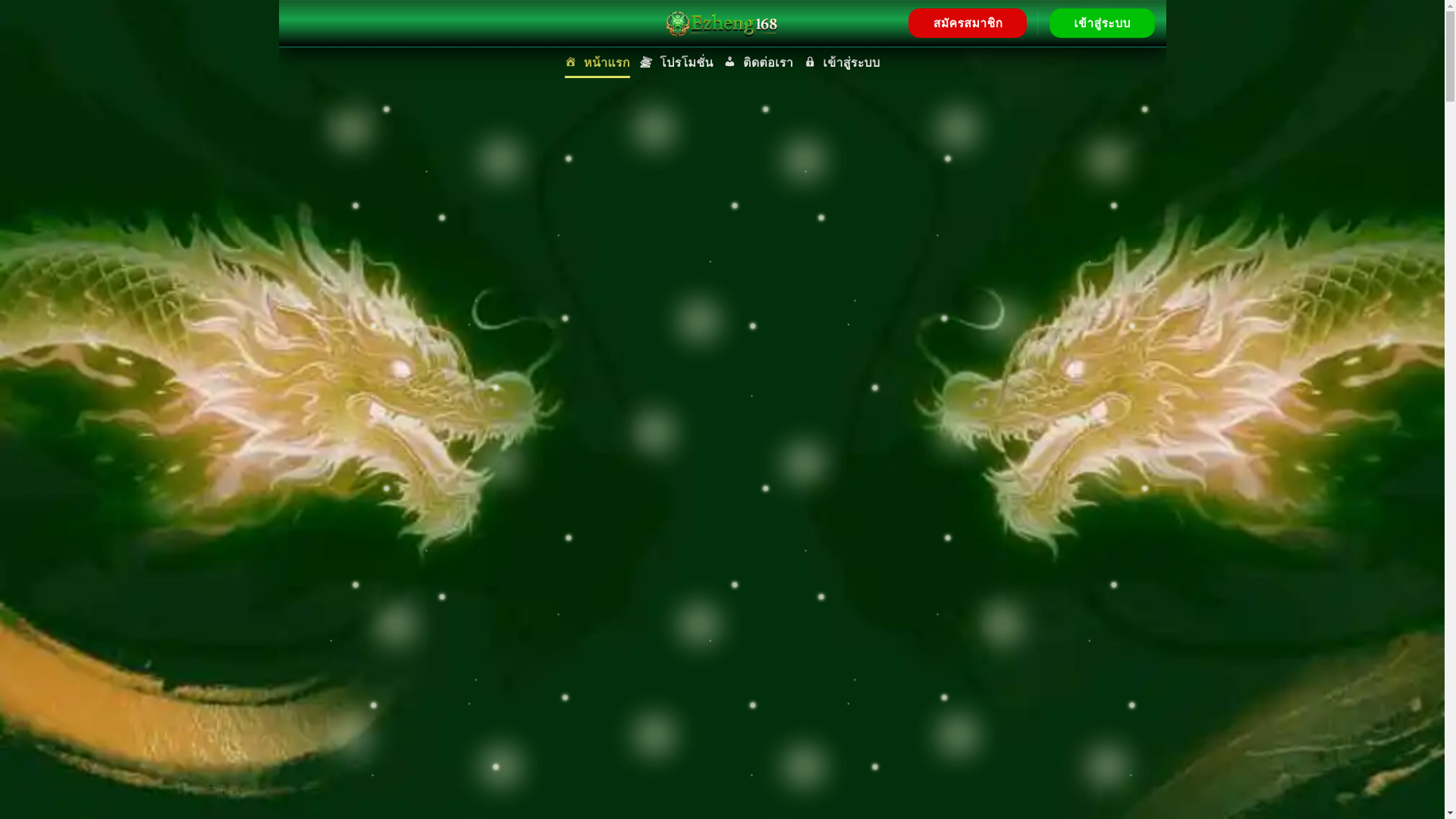 website screenshot of https://ezheng168vp.com/