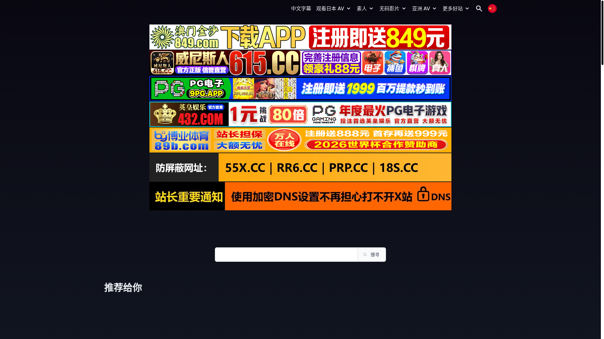 website screenshot of https://hdavx59.top/