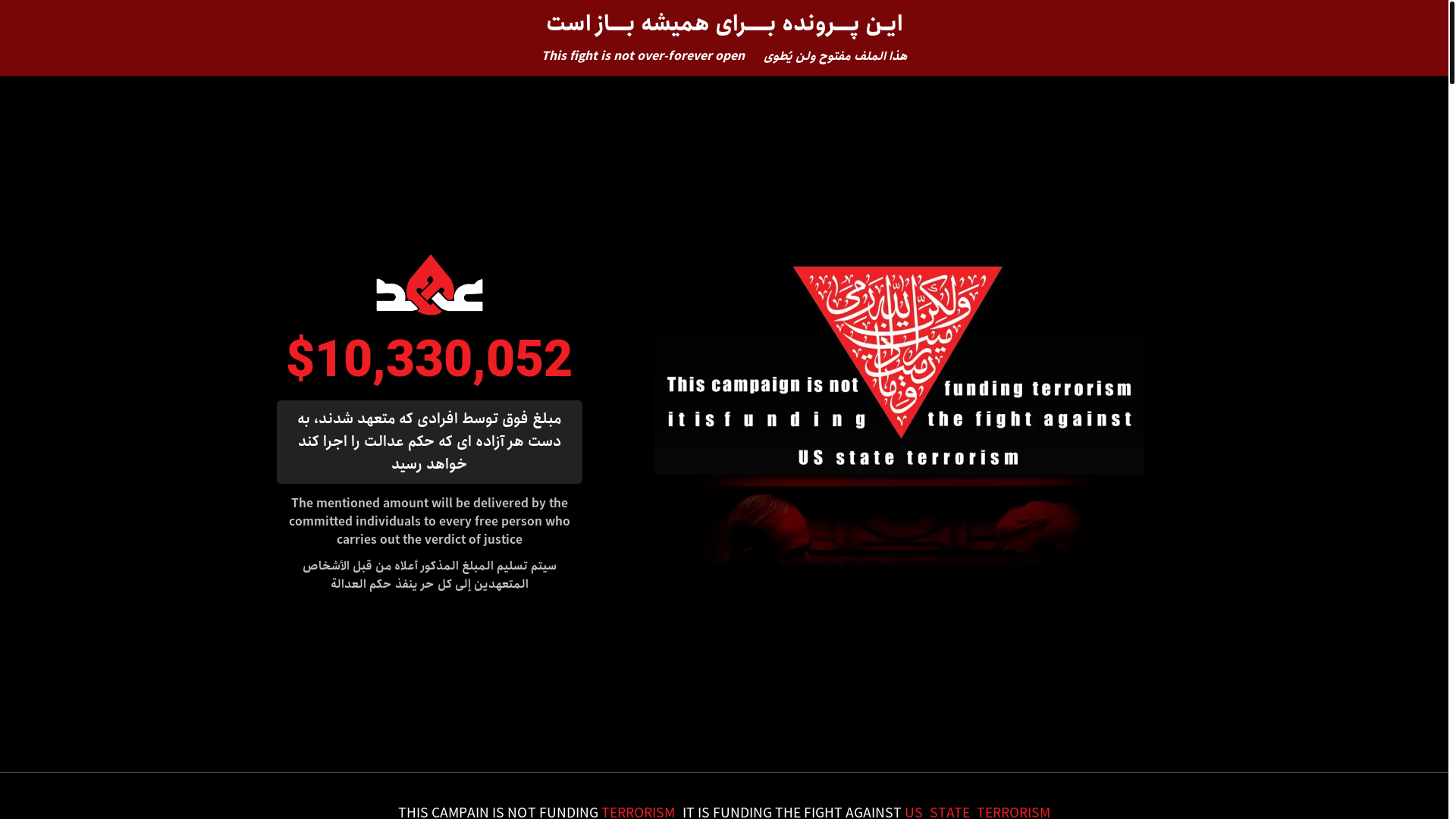 website screenshot of https://thaar.ir/