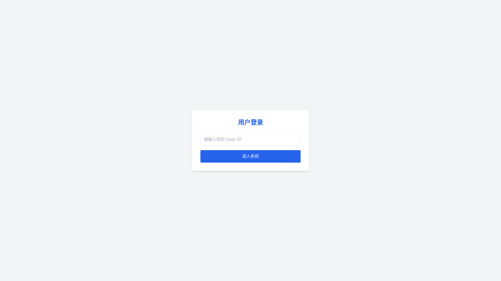 website screenshot of https://query-time.pages.dev/
