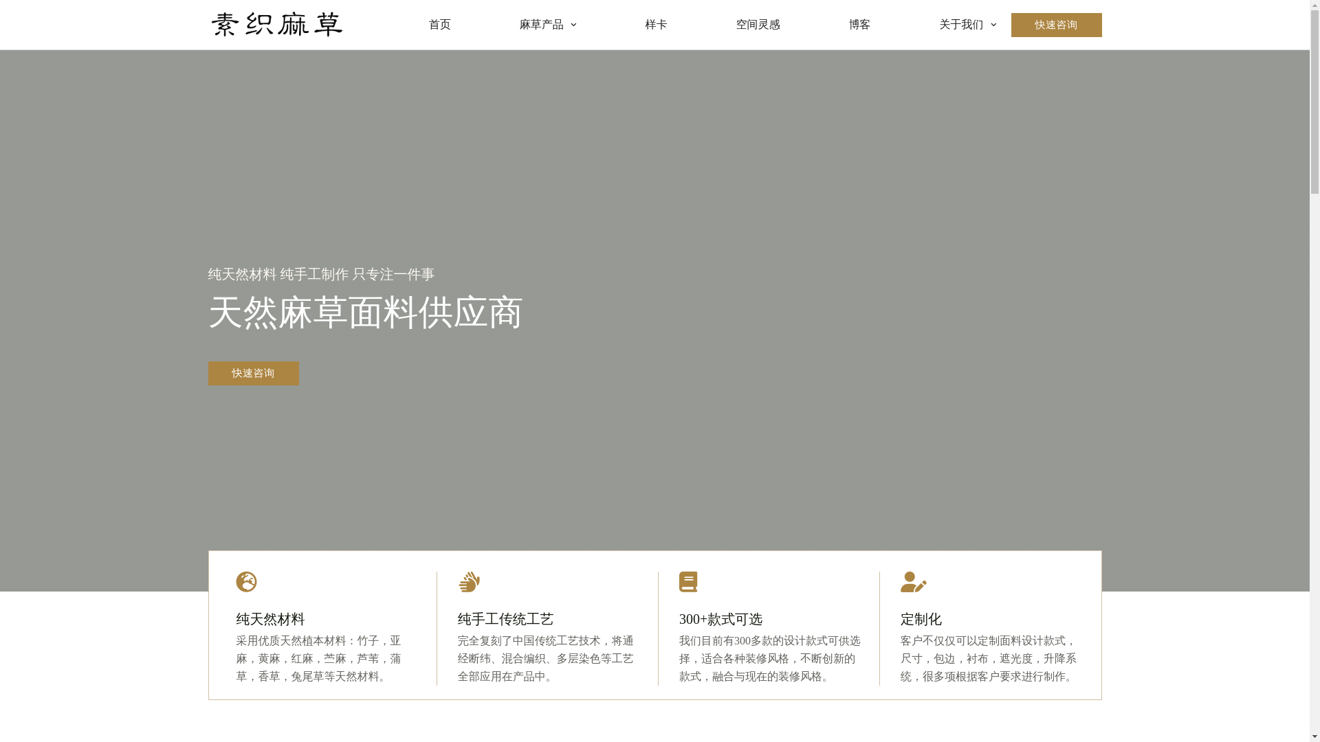 website screenshot of https://zpnatural.com/
