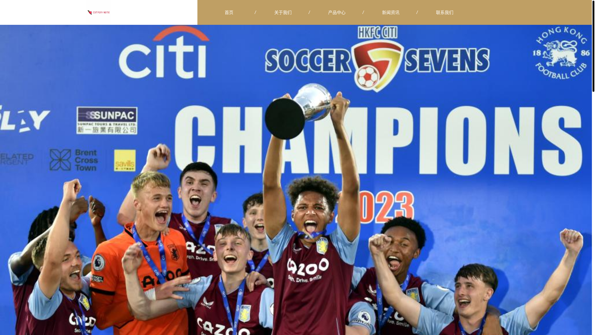 website screenshot of https://chn-mibosport.com/